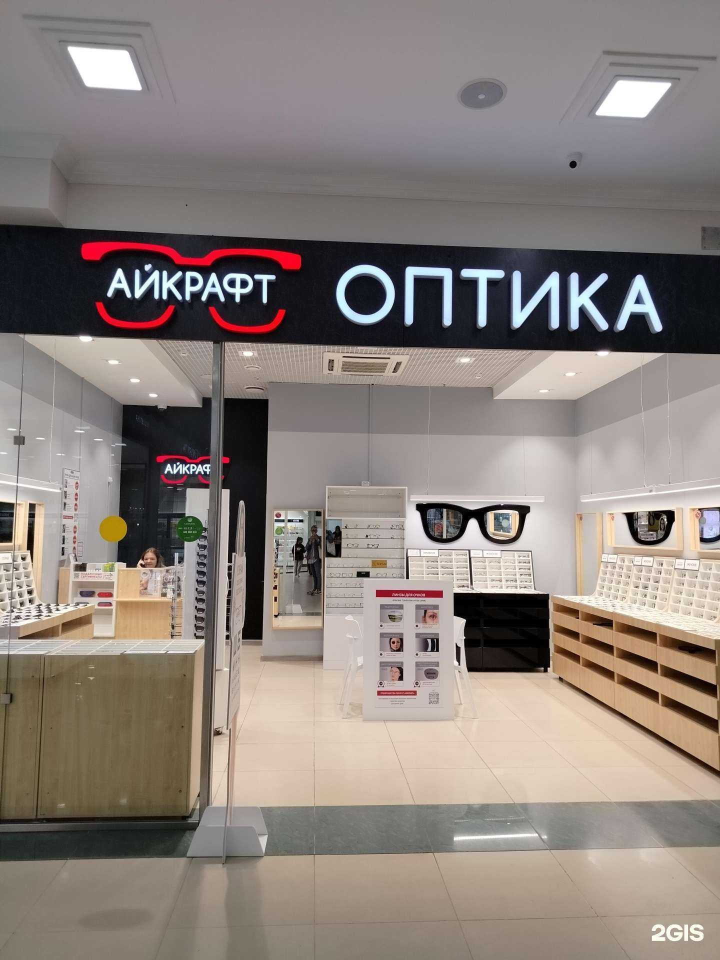 Отзывы на компанию Айкрафт в Ногинске c фото