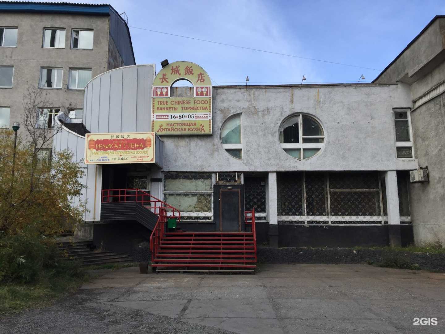 Отзывы на компанию Venera в Петропавловске-Камчатском c фото - фотография 2 из 2