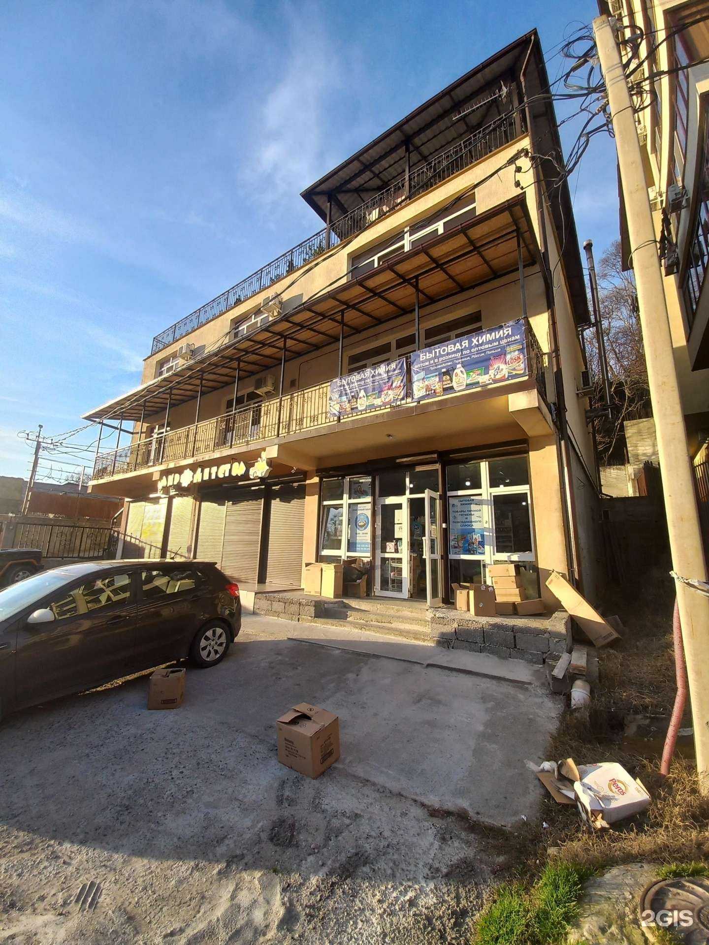 Отзывы на компанию Семейный Ханут в Сочи c фото - фотография 2 из 2