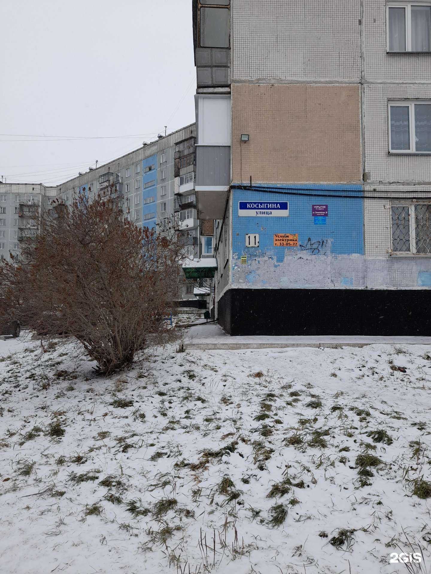 Отзывы на компанию Тиффани в Новокузнецке c фото - фотография 2 из 2