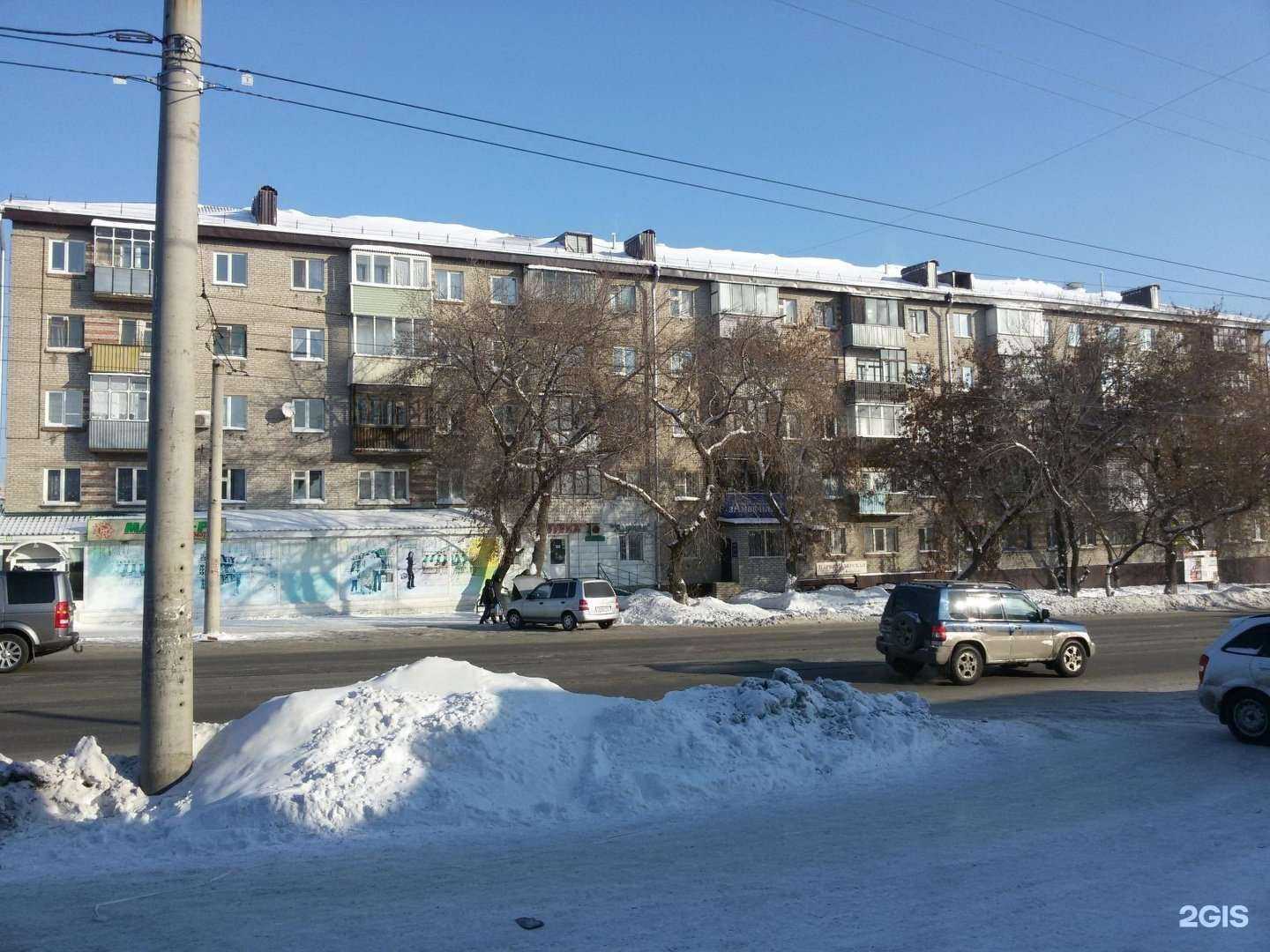 Отзывы на компанию Лиза в Барнауле c фото - фотография 2 из 2