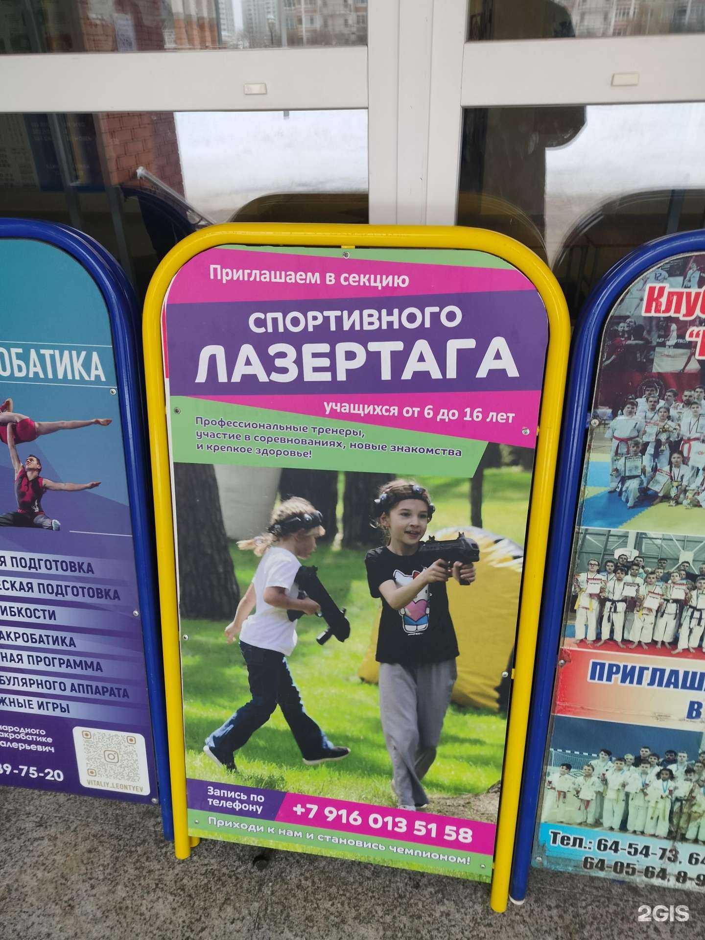 Отзывы на компанию Полигон-50 в Подольске c фото