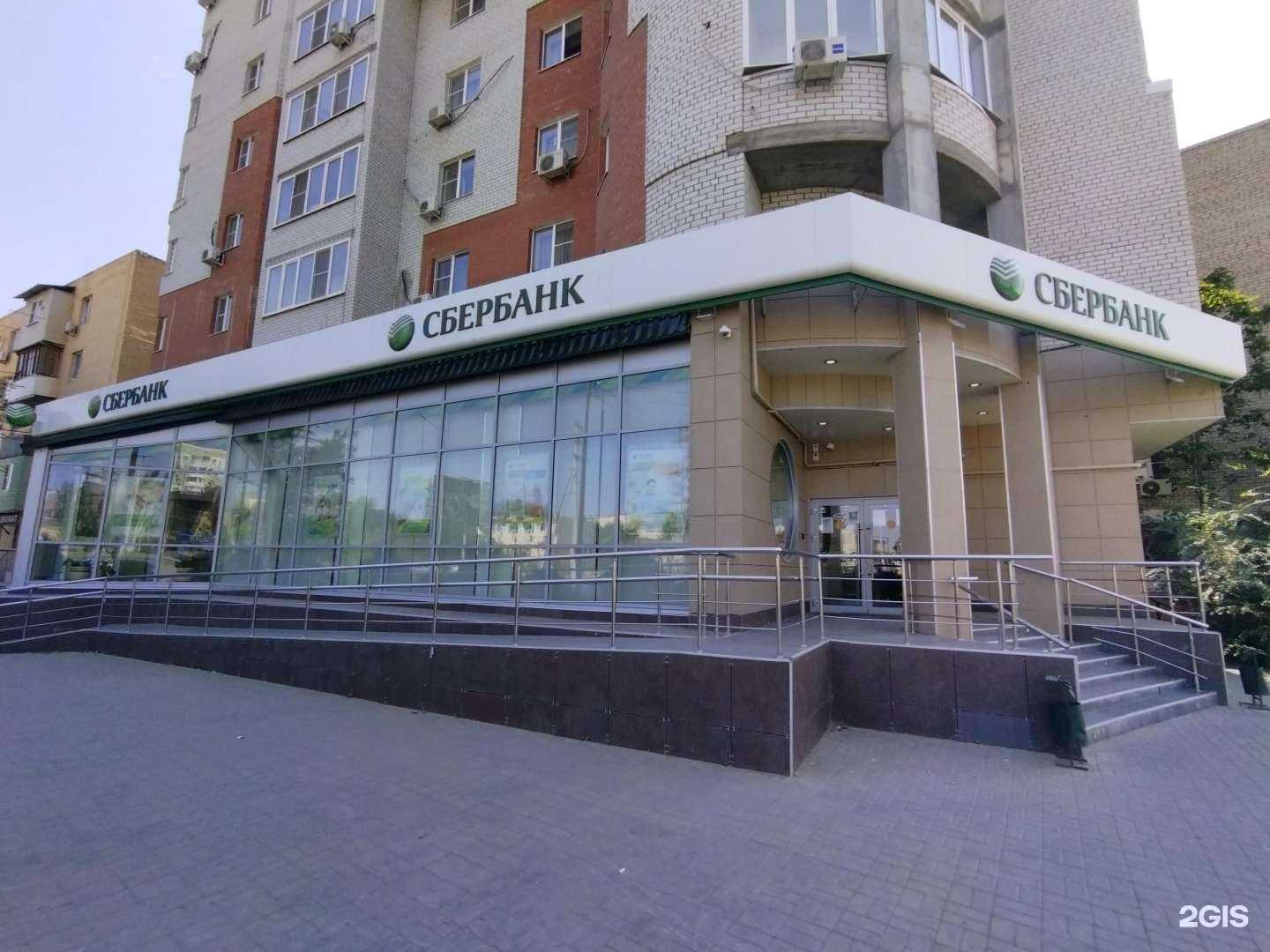 Отзывы на компанию СберСтрахование в г. Астрахань c фото