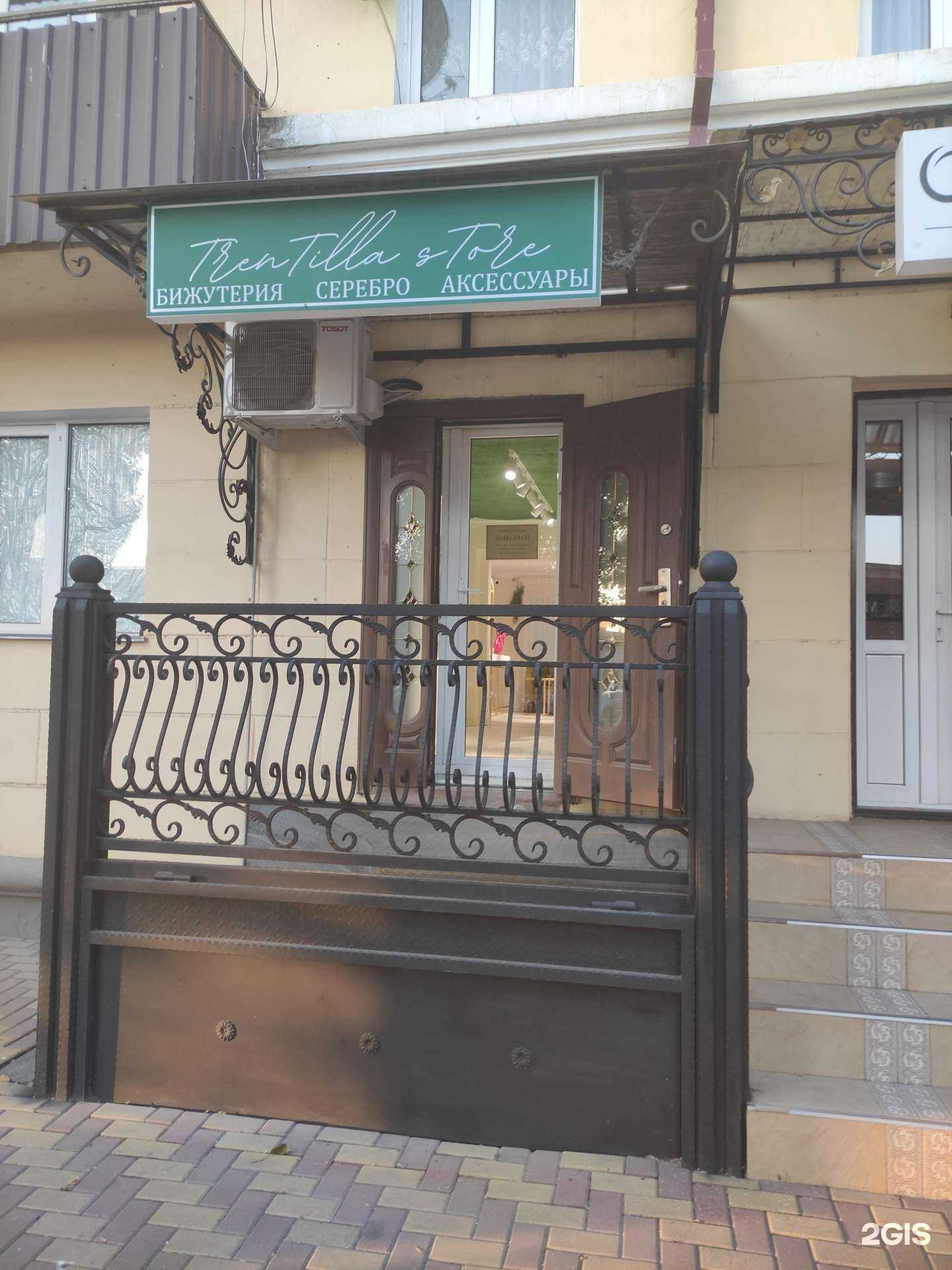 Отзывы на компанию Safa store в г. Грозный c фото