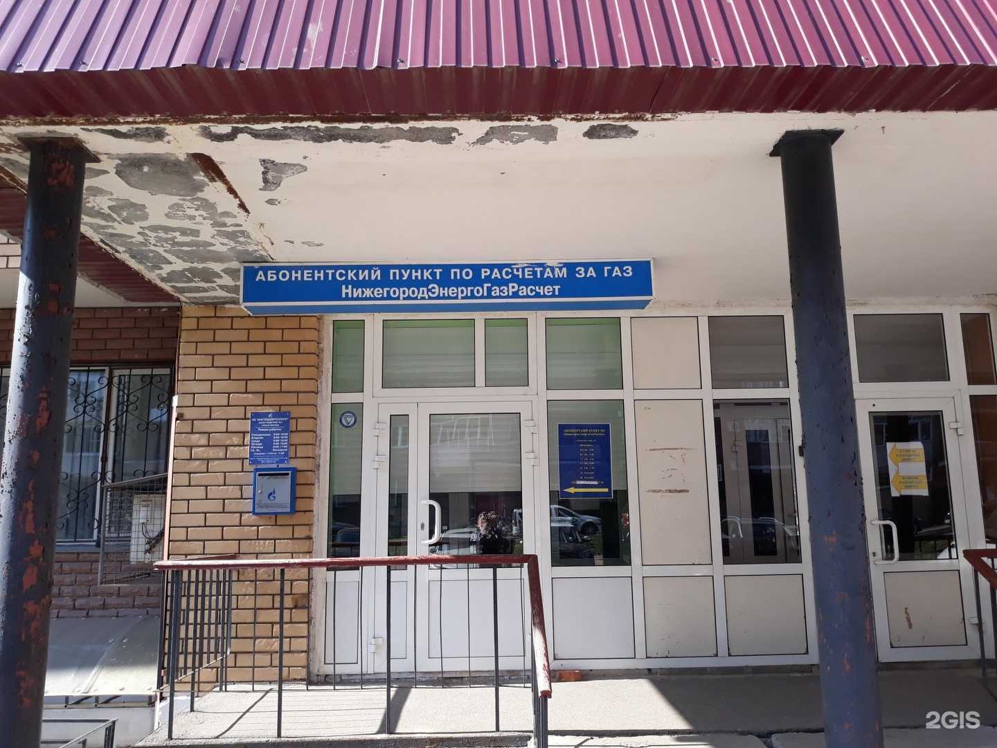 Отзывы на компанию BS  в Нижнем Новгороде c фото - фотография 2 из 2