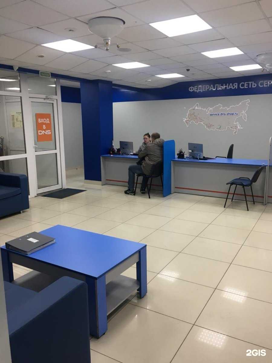 Отзывы на компанию DNS в Петропавловске-Камчатском c фото
