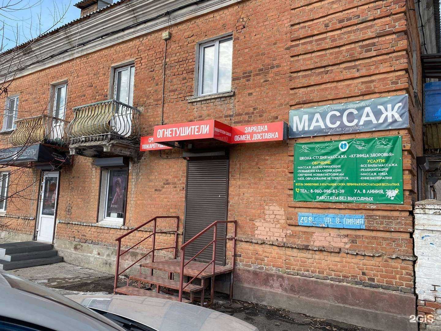 Отзывы на компанию Потуши сам в Омске c фото - фотография 2 из 2