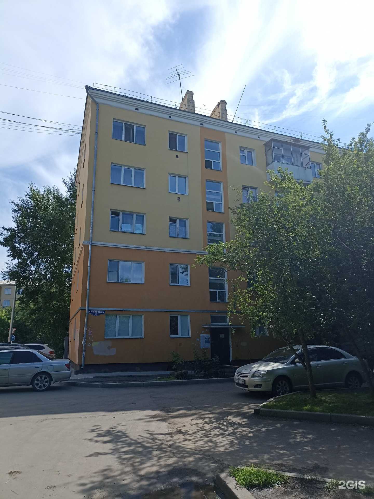 Отзывы на компанию Аптека.ру в Красноярске c фото - фотография 2 из 2