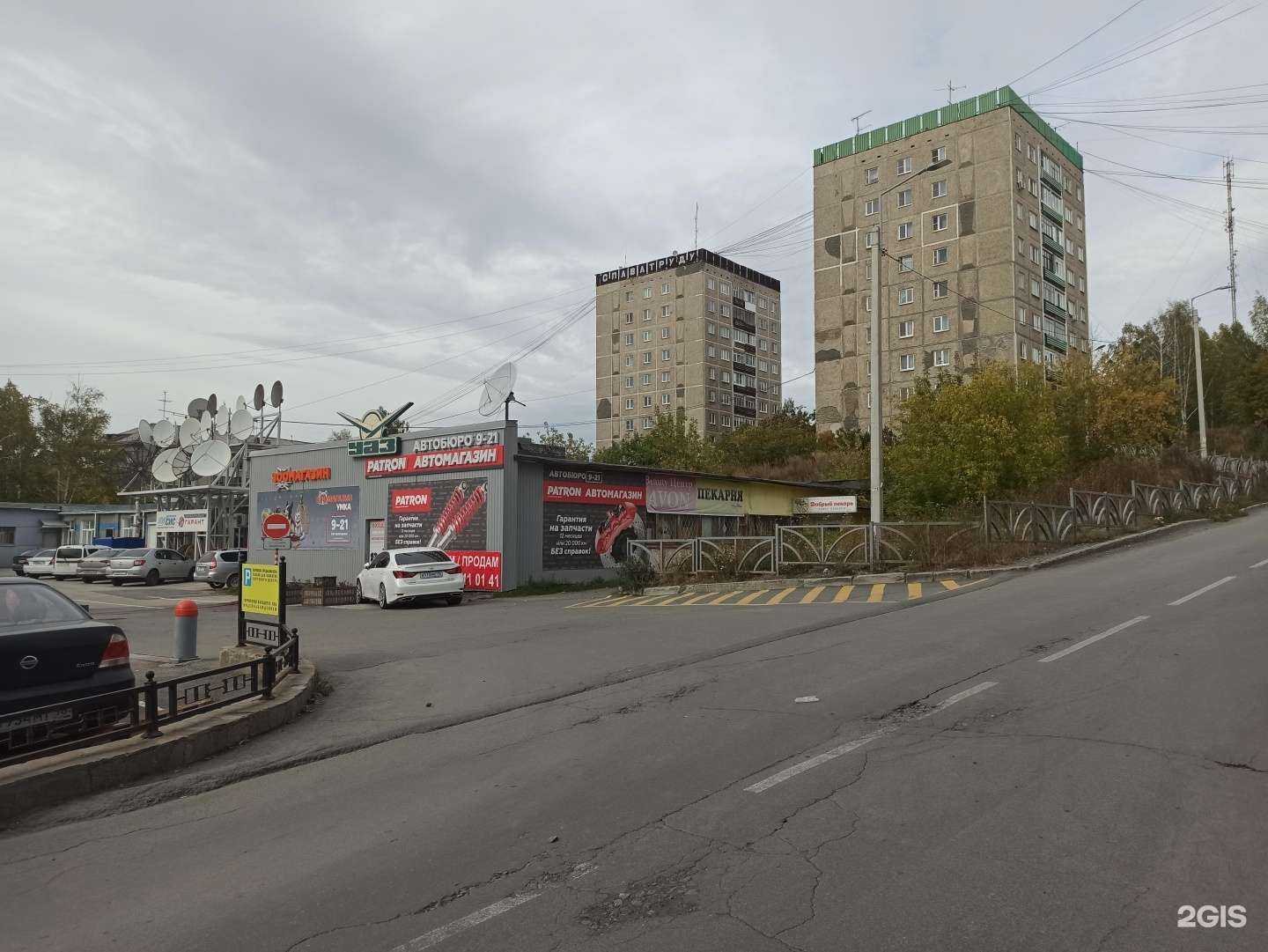 Отзывы на компанию Автобюро в Первоуральске c фото - фотография 2 из 2