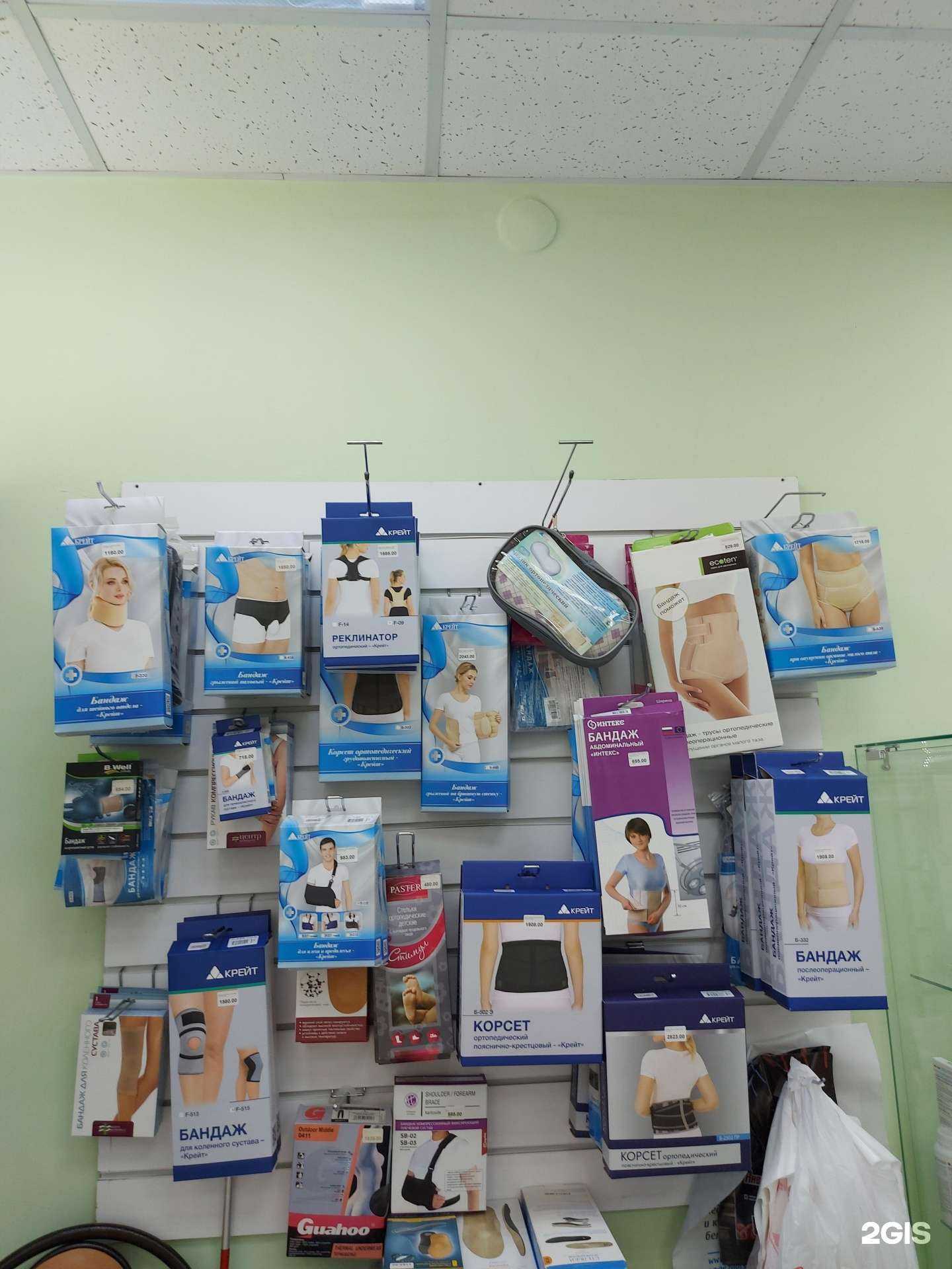 Отзывы на компанию Аптека Магия в Чебоксарах c фото