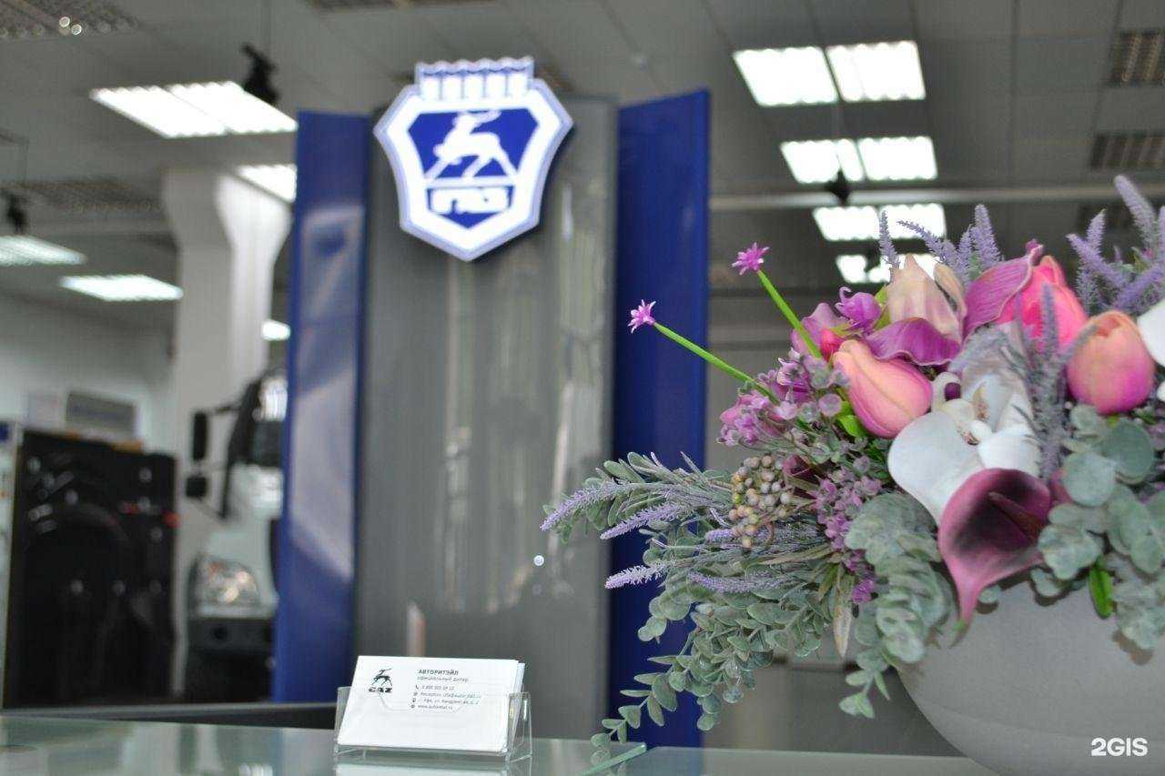 Отзывы на компанию Авторитэйл в Уфе c фото