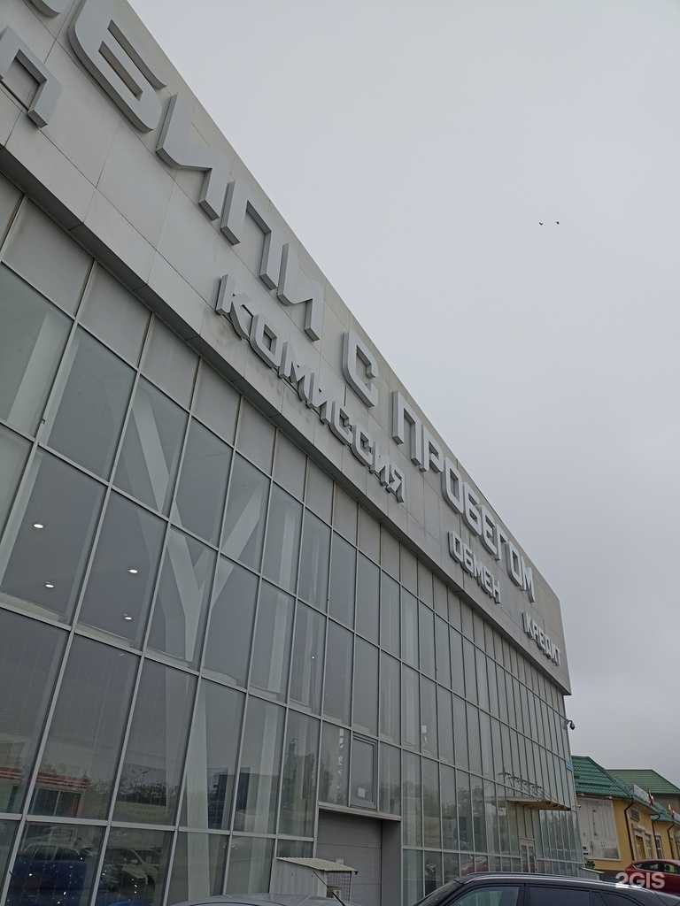 Отзывы на компанию Waterland в Пятигорске c фото - фотография 2 из 2