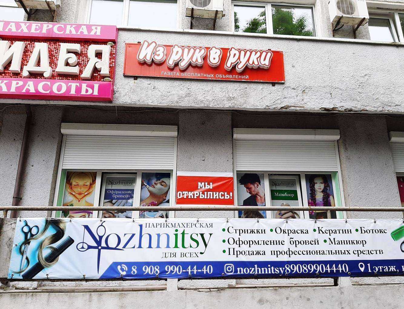 Отзывы на компанию Linguish  в Владивостоке c фото