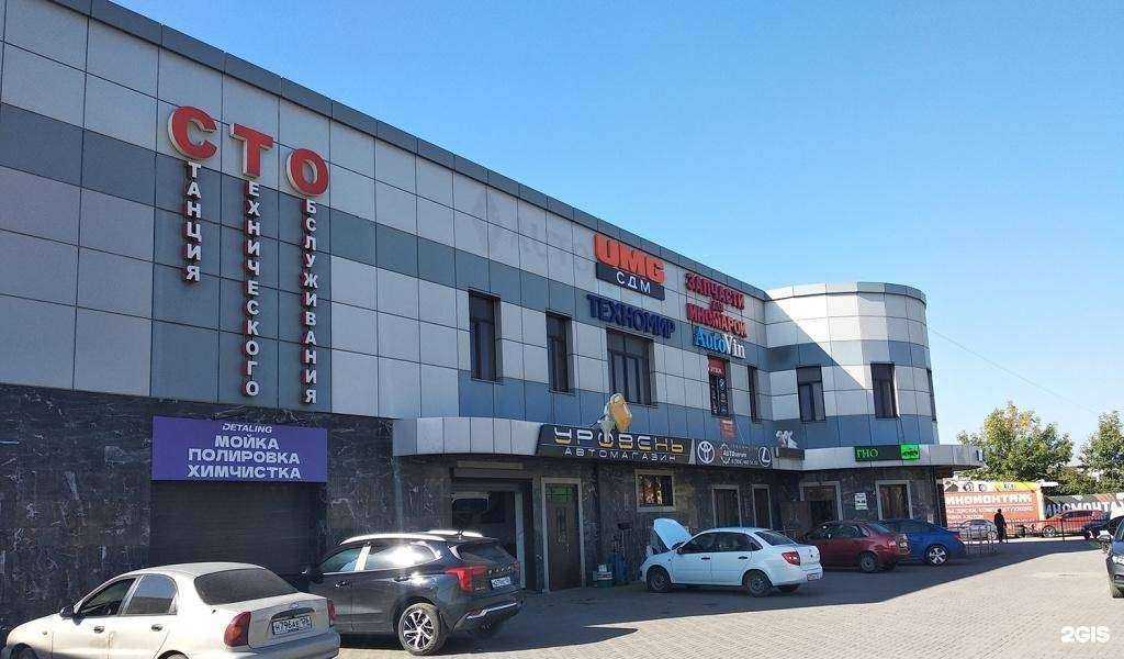 Отзывы на компанию Техномир в г. Минеральные Воды c фото