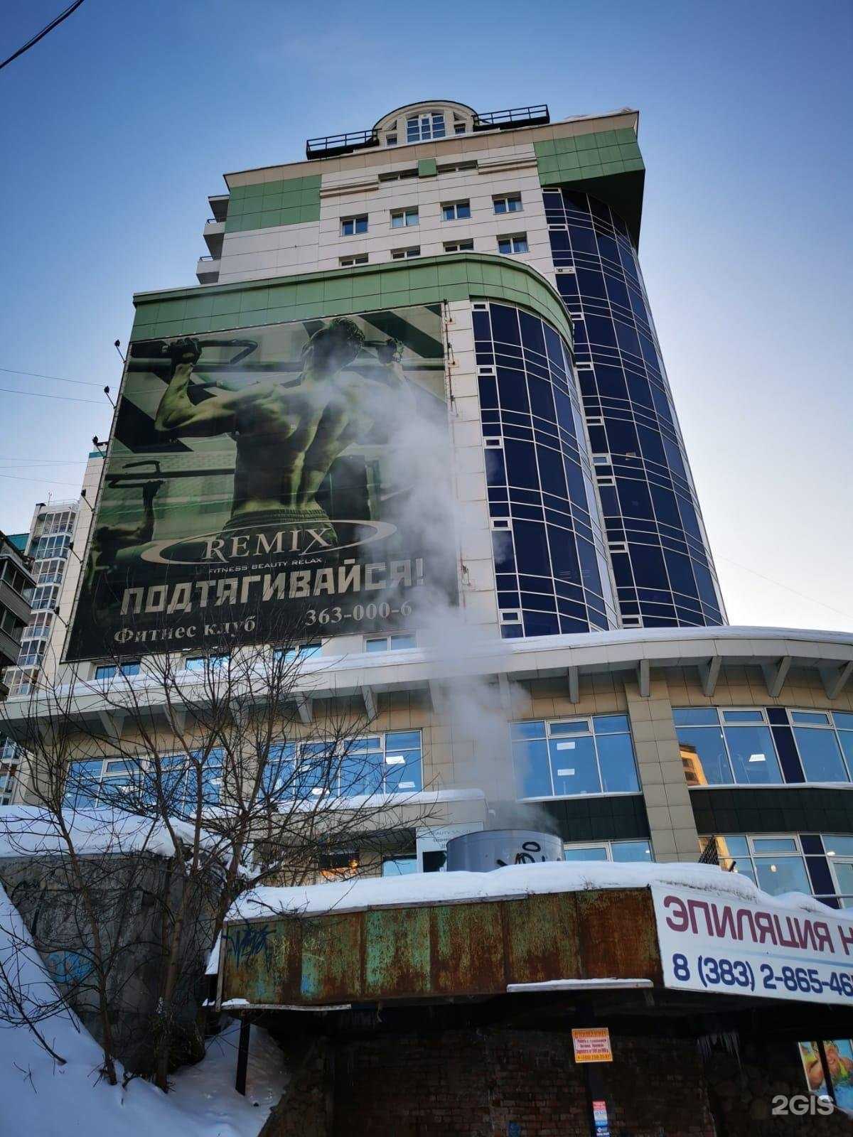 Отзывы на компанию Room Hotel в Новосибирске c фото - фотография 2 из 2