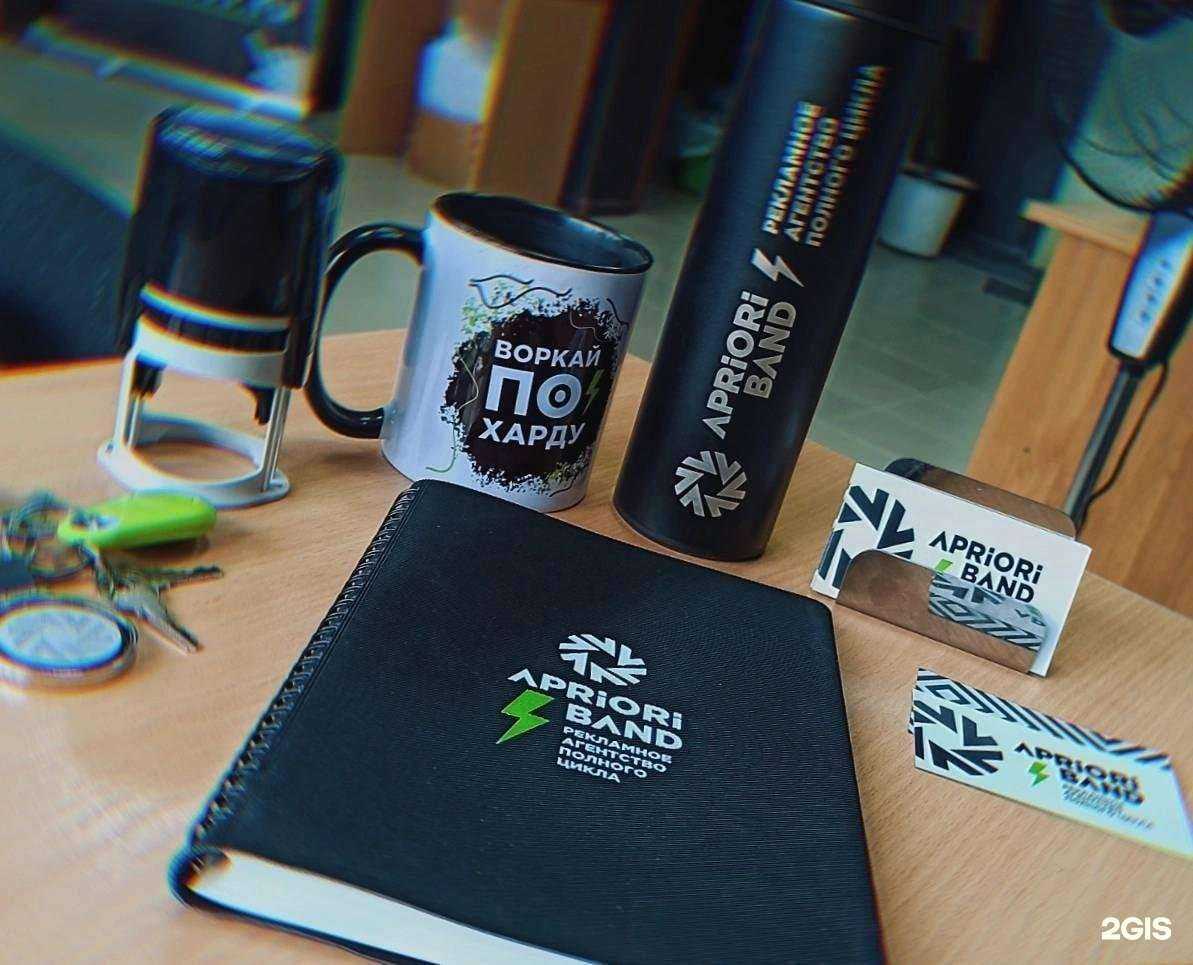 Отзывы на компанию Yeah в г. Барнаул c фото