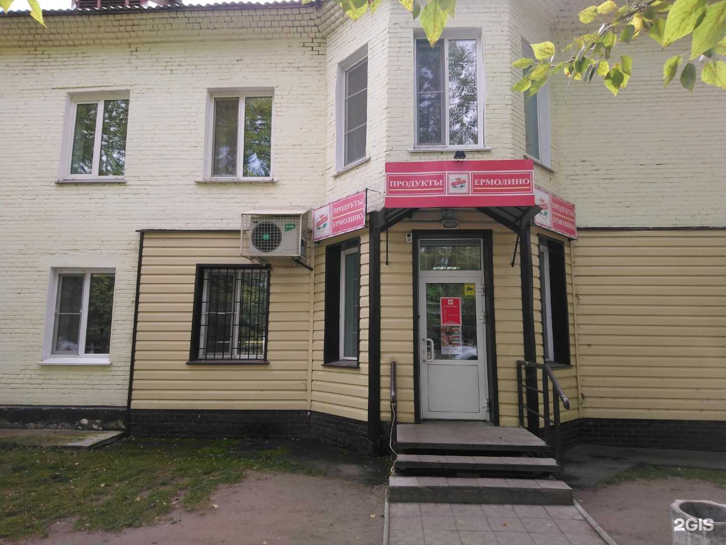 Отзывы на компанию Мастерская по изготовлению ключей в Барнауле c фото - фотография 2 из 2