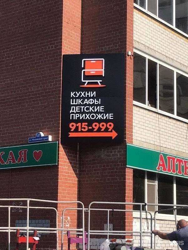 Отзывы на компанию Арт медиа групп в г. Тюмень c фото