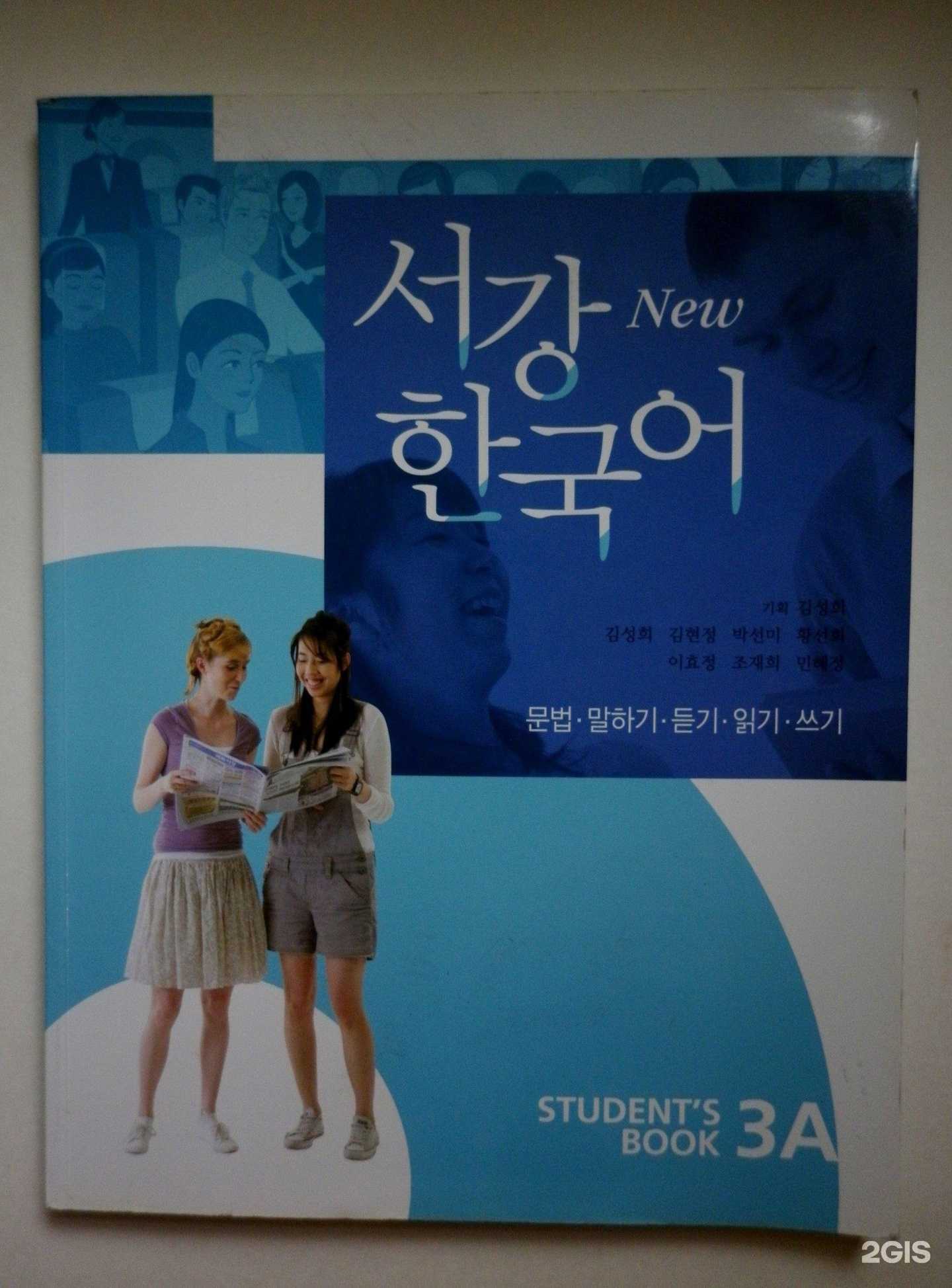 Отзывы на компанию Familia Linguarum в г. Краснодар c фото