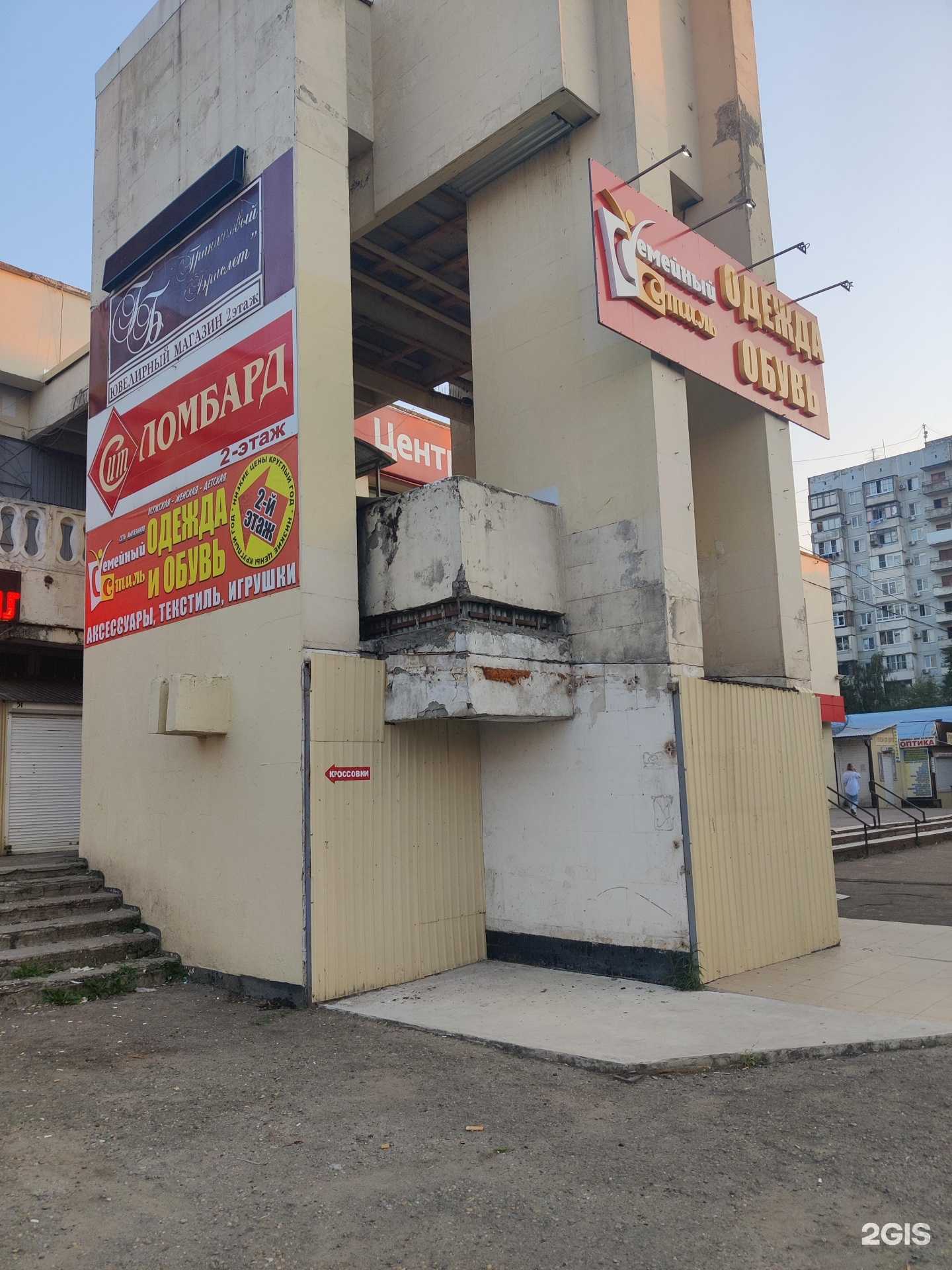 Отзывы на компанию Молодость в г. Краснодар c фото