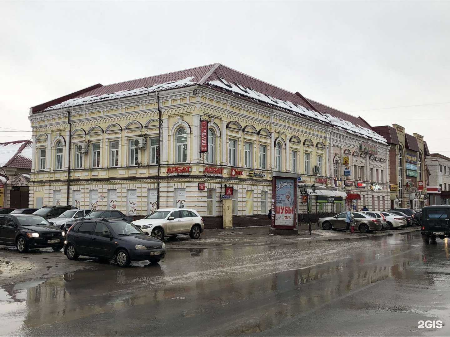 Отзывы на компанию Золотая Корона в г. Димитровград c фото