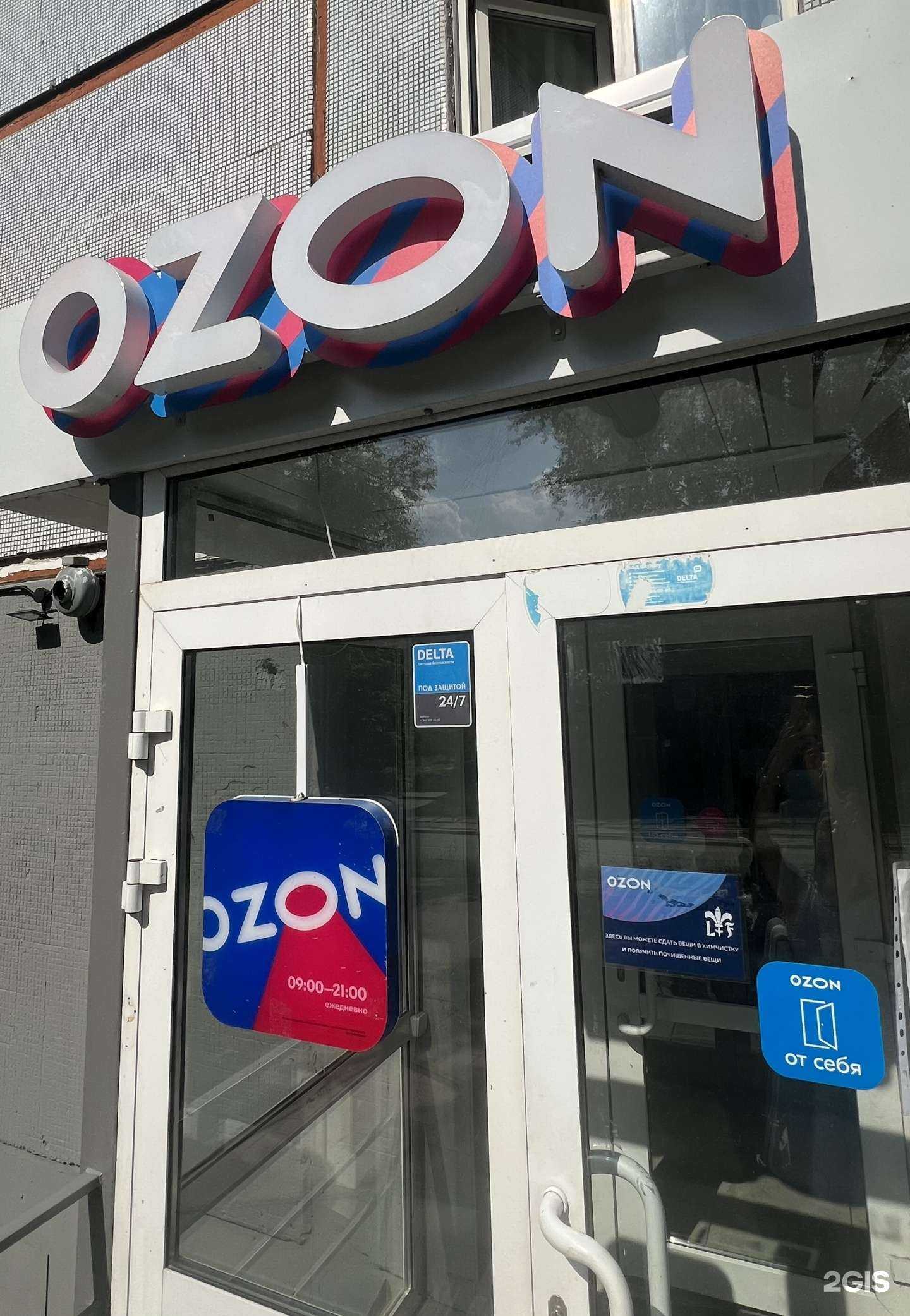 Отзывы на компанию Le lus de la France в г. Новосибирск c фото