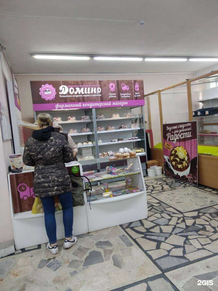Отзывы на компанию Домино-кондитер в Прокопьевске c фото