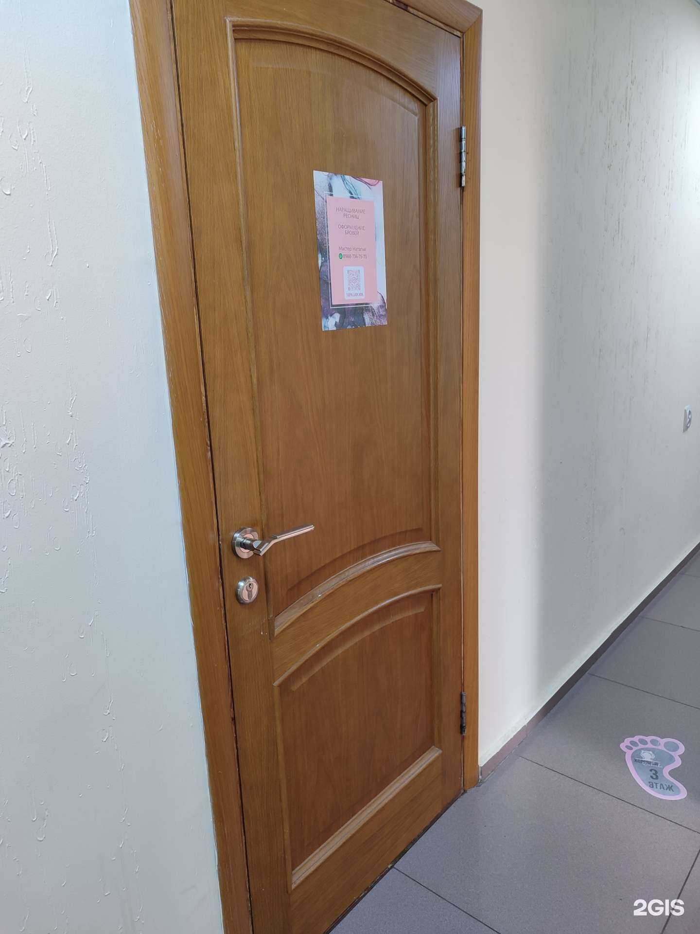 Отзывы на компанию Студия красоты  в Невинномысске c фото