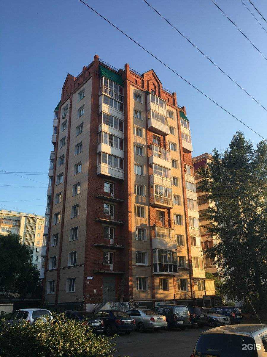 Отзывы на компанию Доктор Хвост в Томске c фото - фотография 2 из 2