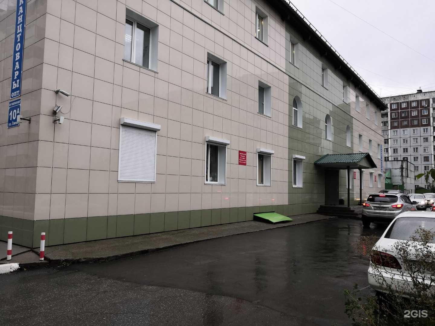 Отзывы на компанию Яндекс Лавка в Новосибирске c фото - фотография 2 из 2