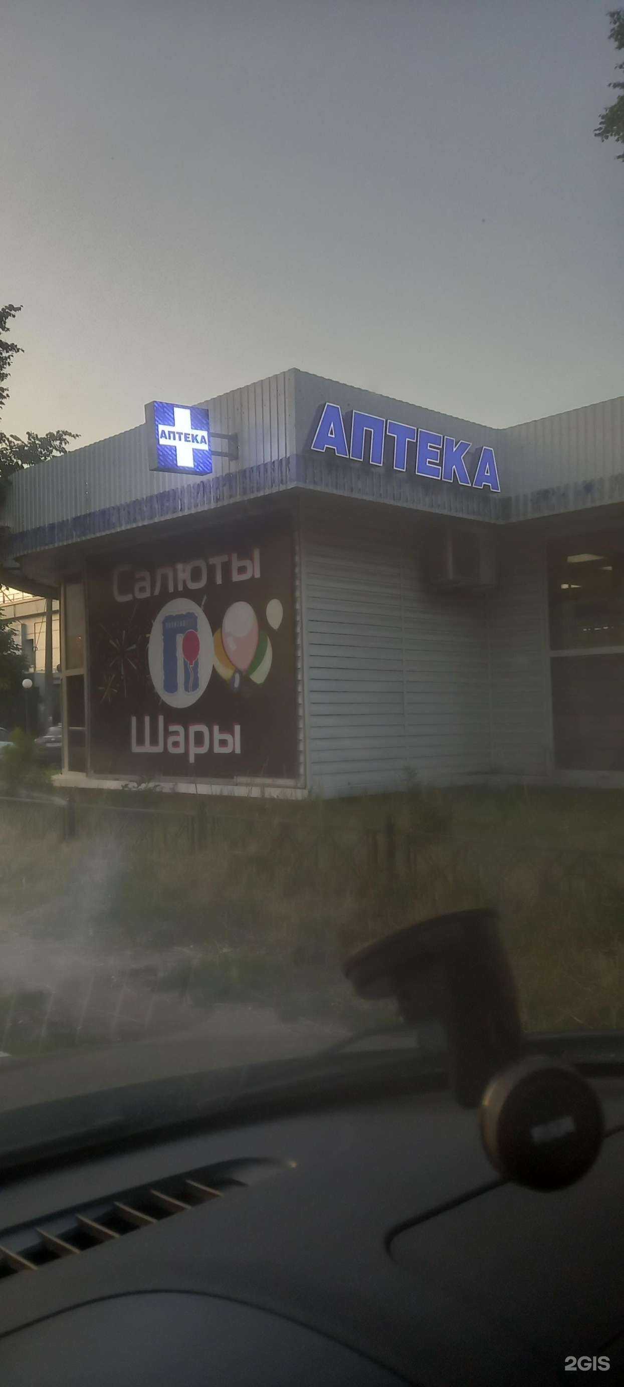 Отзывы на компанию 73+ в г. Ульяновск c фото