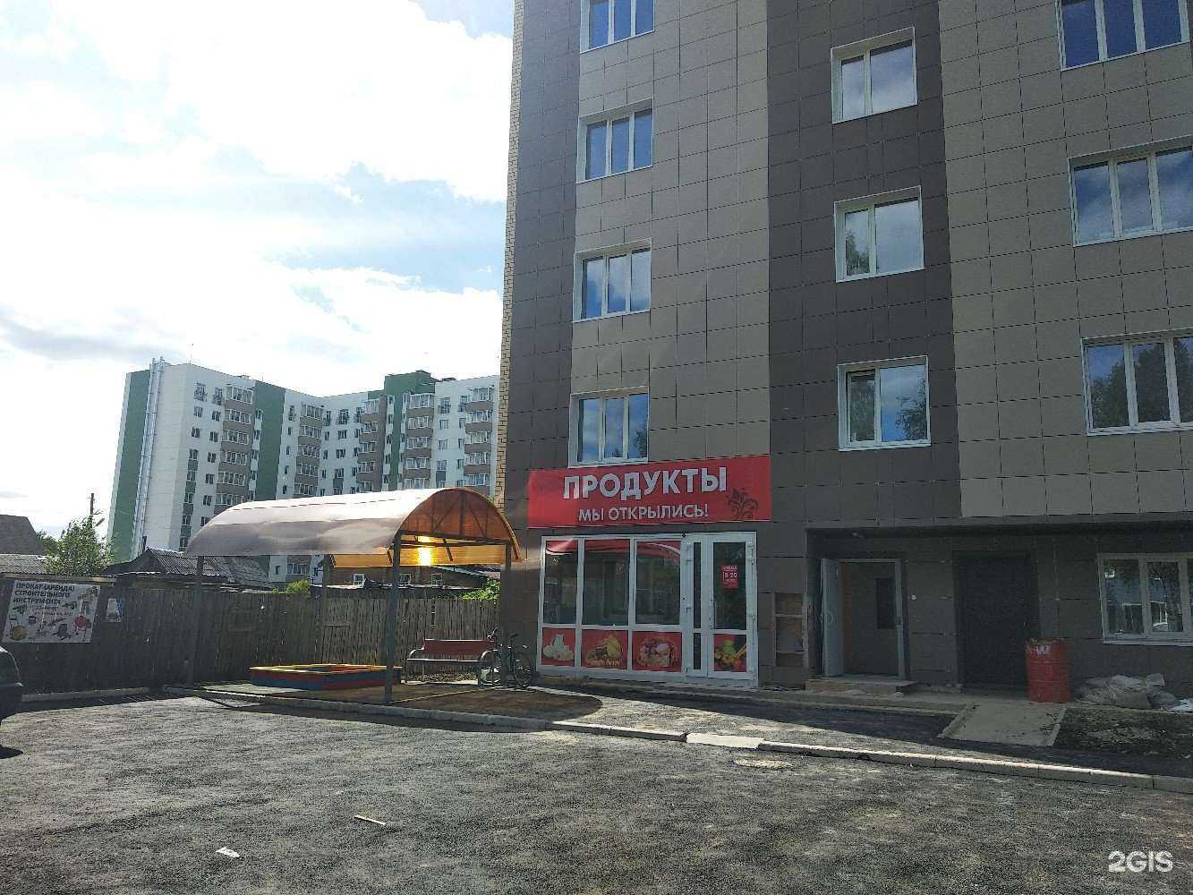 Отзывы на компанию Авантаж в Сыктывкаре c фото - фотография 2 из 2