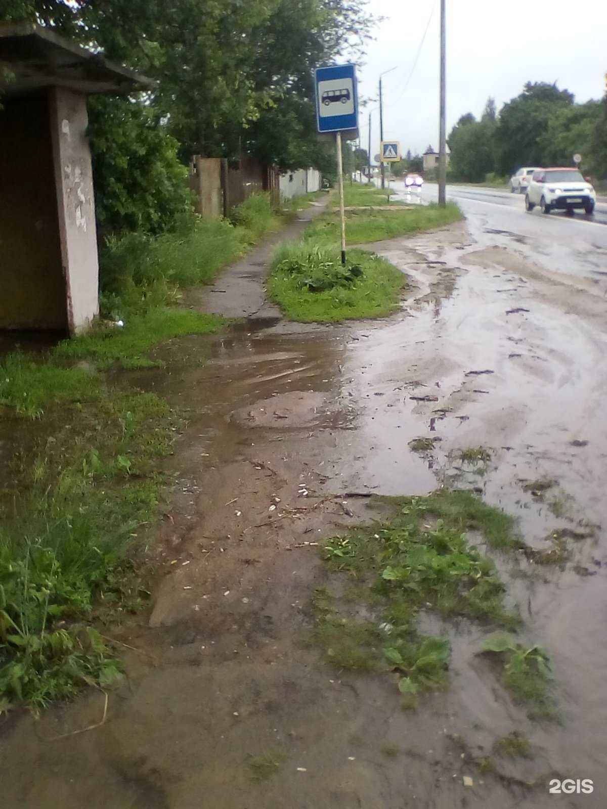 Отзывы на компанию Тулаавтодор в Туле c фото