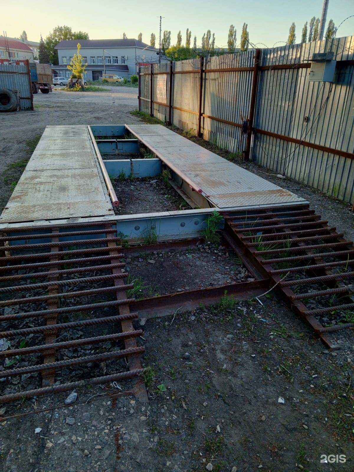 Отзывы на компанию ВЦМВолга  в Ершове c фото