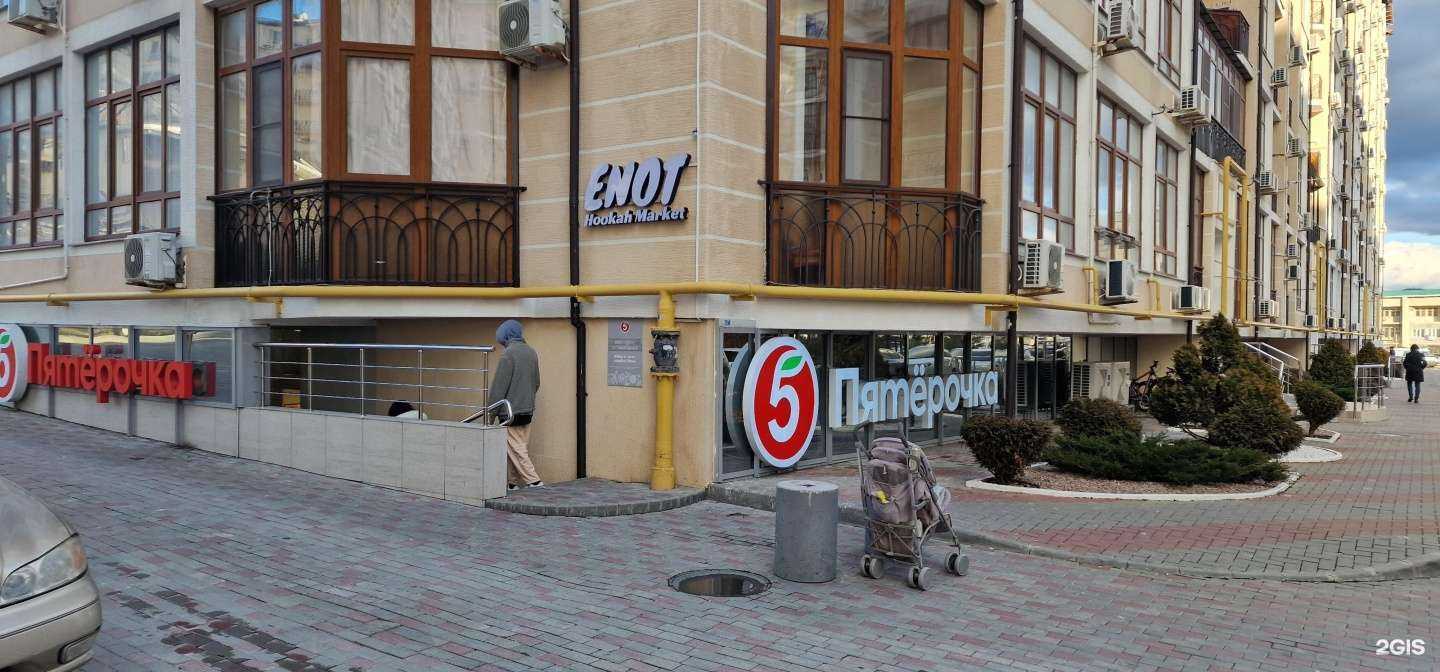 Отзывы на компанию Еnot в Геленджике c фото