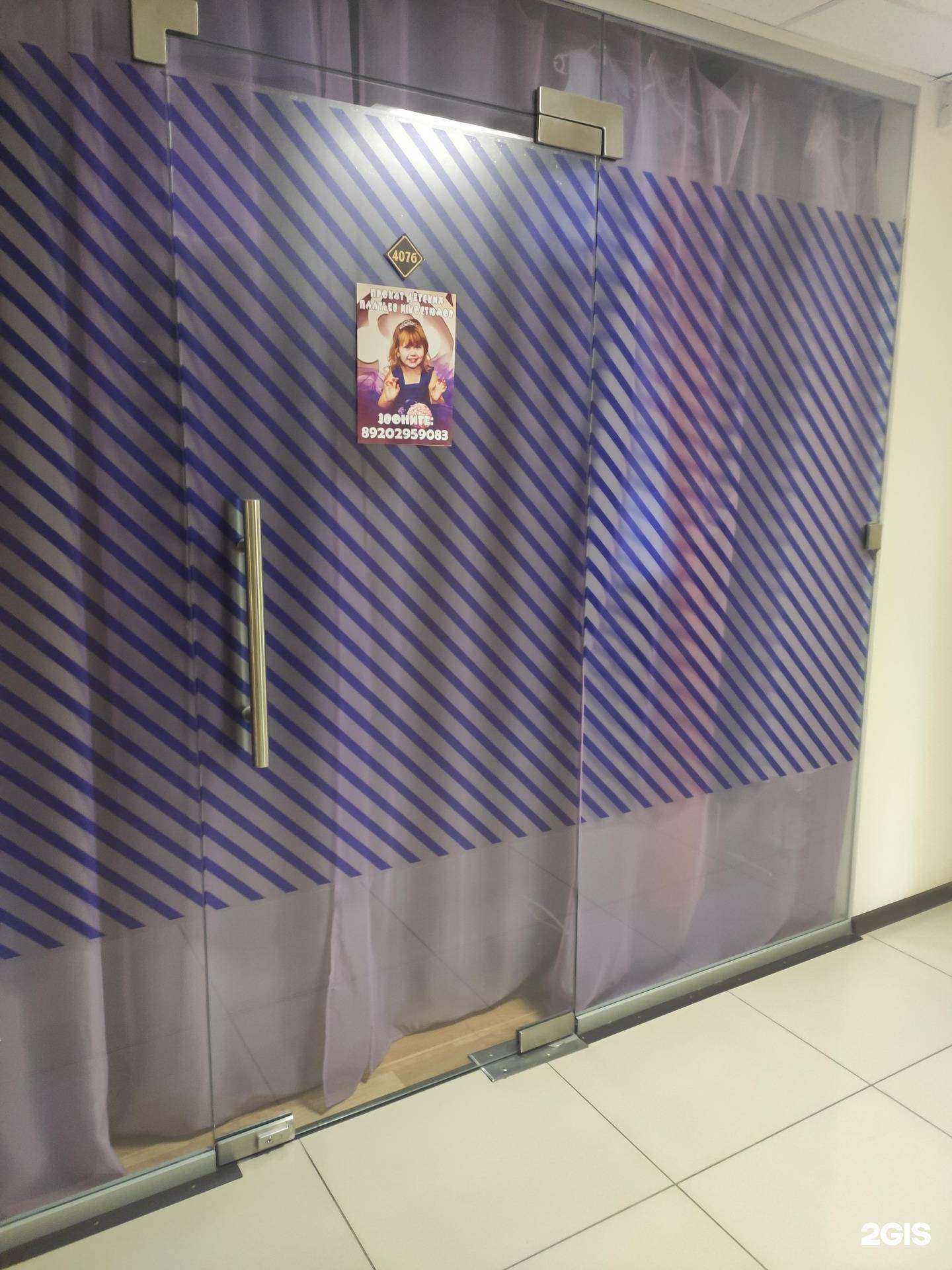 Отзывы на компанию Студия по прокату детских платьев в Арзамасе c фото