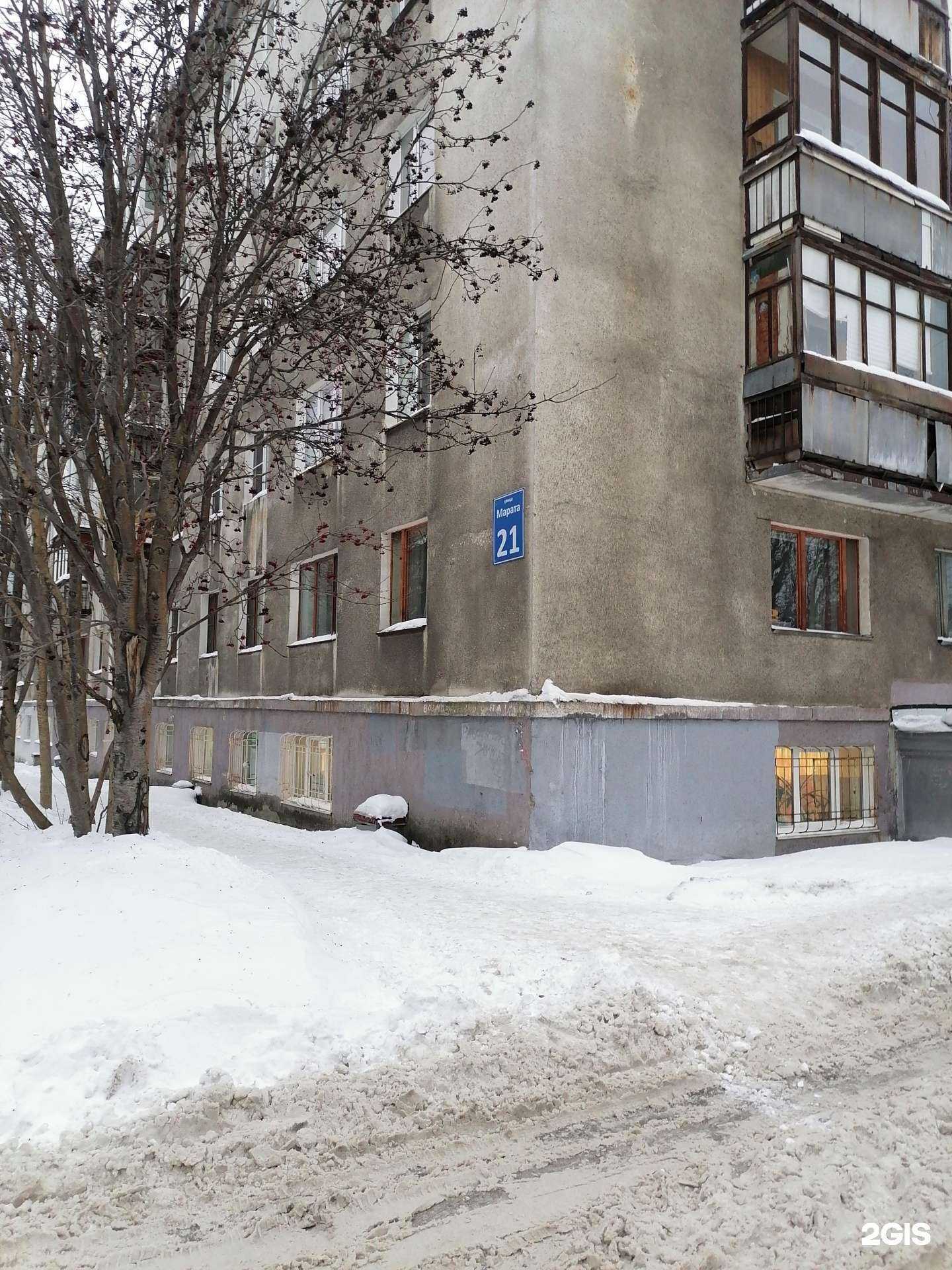 Отзывы на компанию Первый в Мурманске c фото - фотография 2 из 2