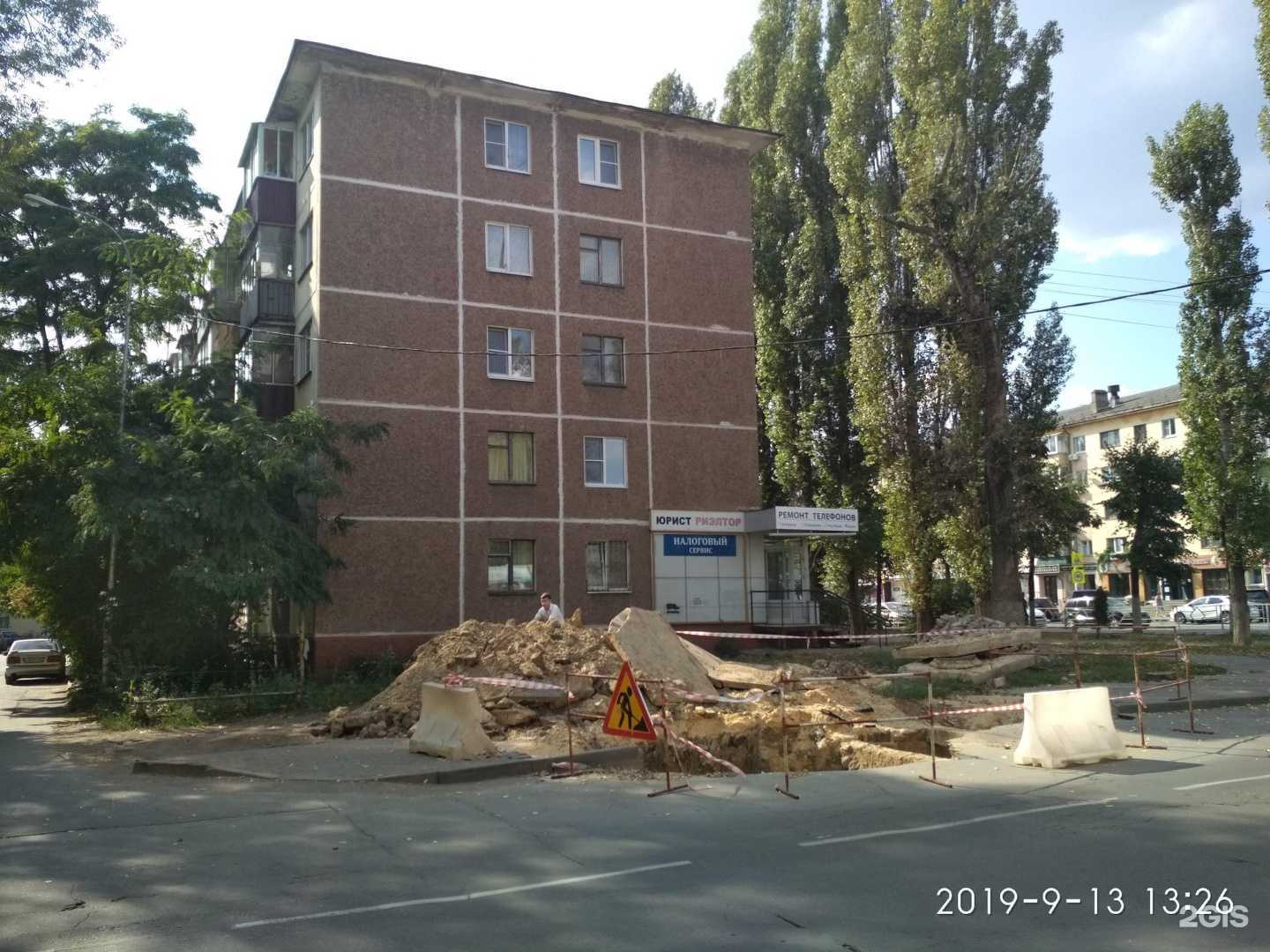 Отзывы на компанию ДентАль в Липецке c фото - фотография 2 из 2