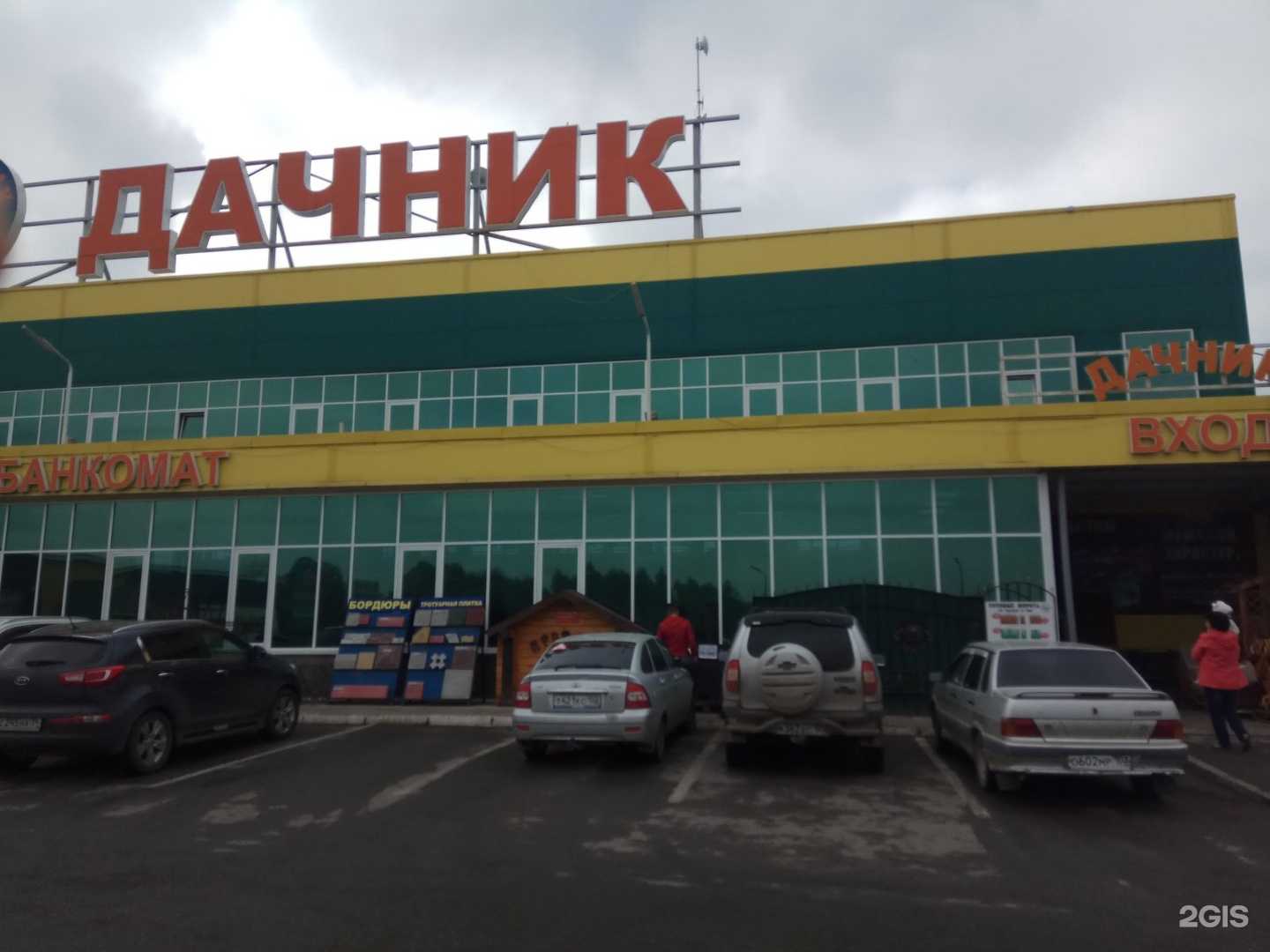 Отзывы на компанию Арт силинг в Уфе c фото - фотография 2 из 2