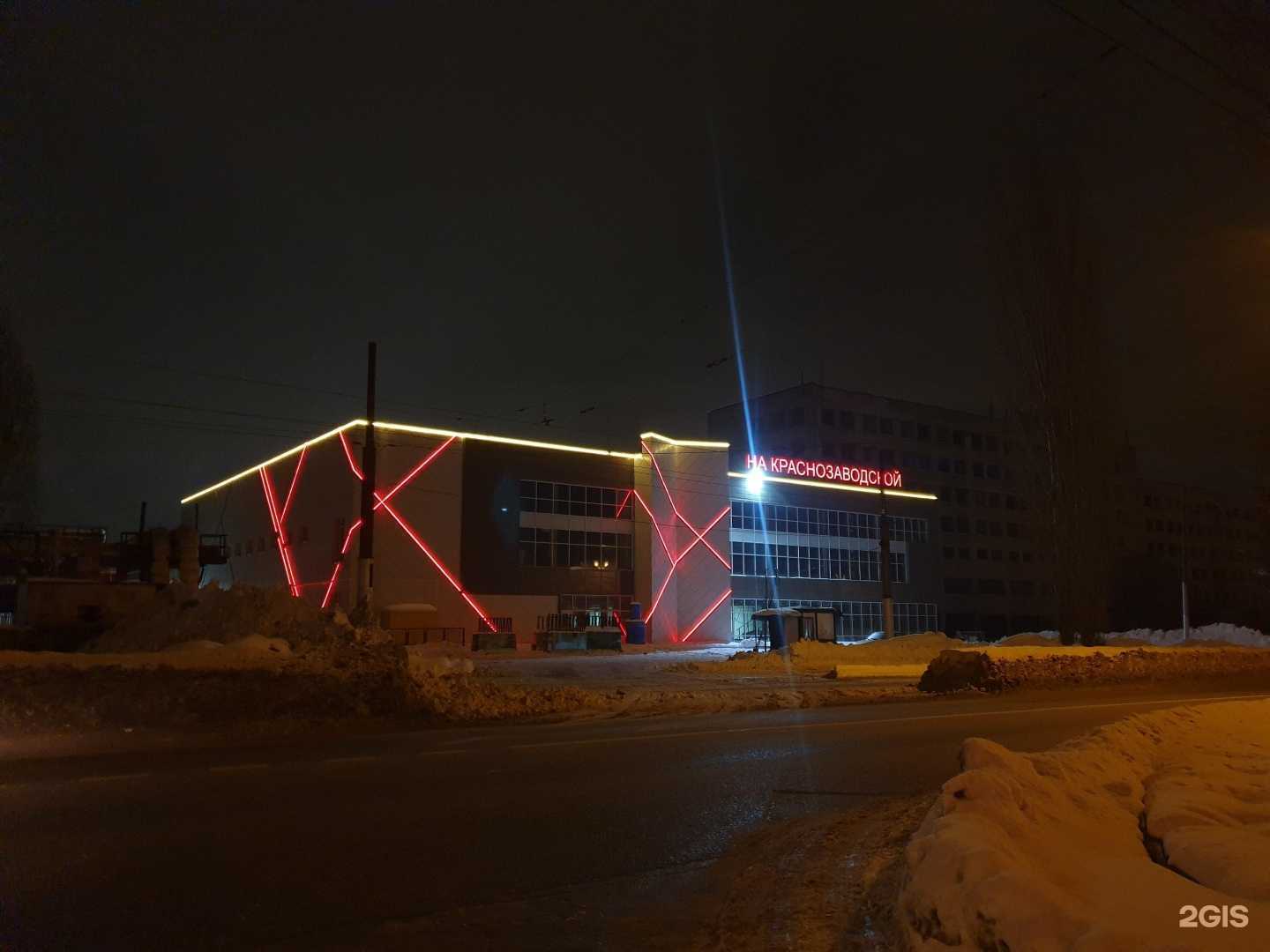 Отзывы на компанию Столовая в г. Липецк c фото