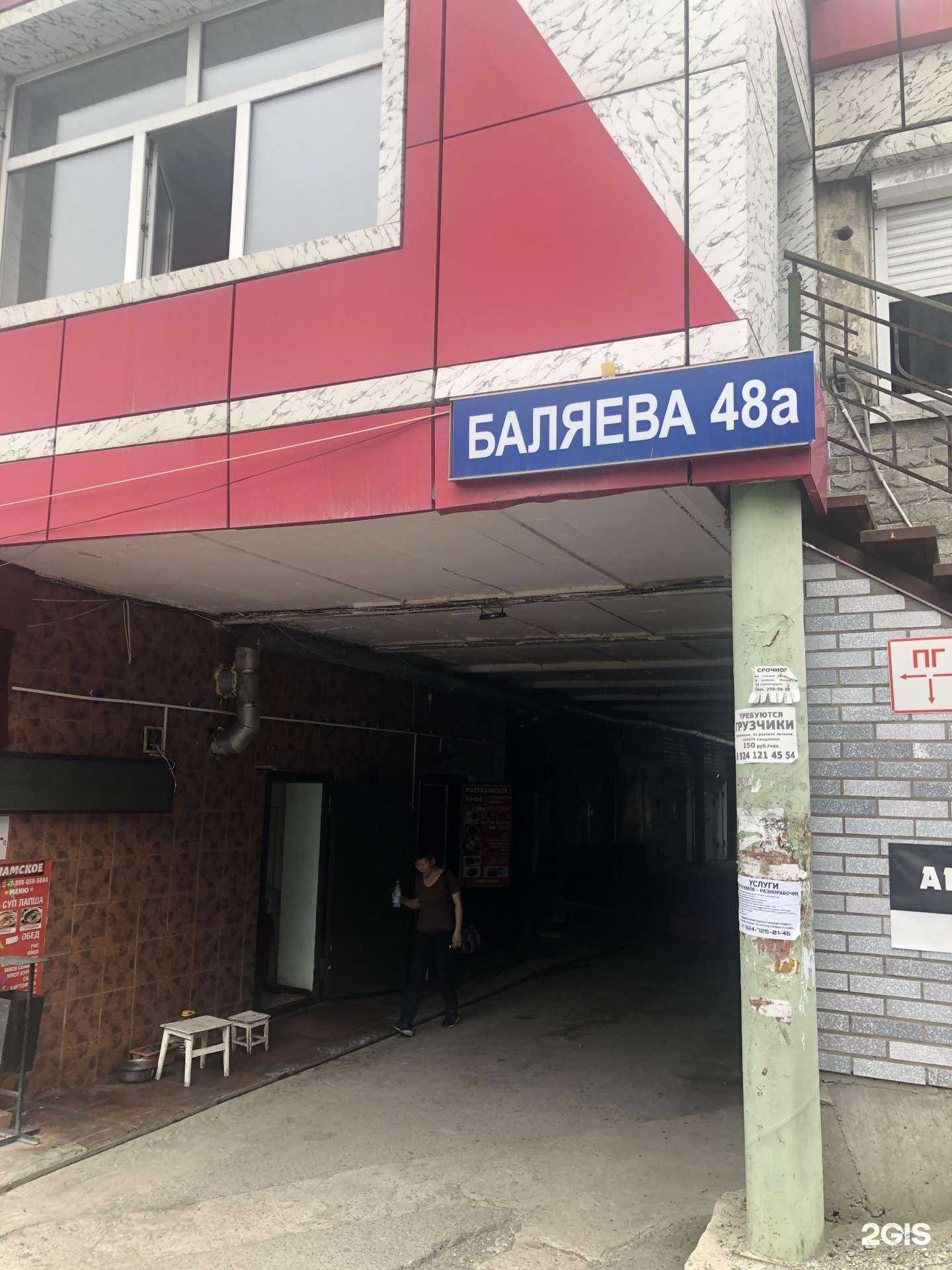 Отзывы на компанию 5 Бокс в Владивостоке c фото - фотография 2 из 2