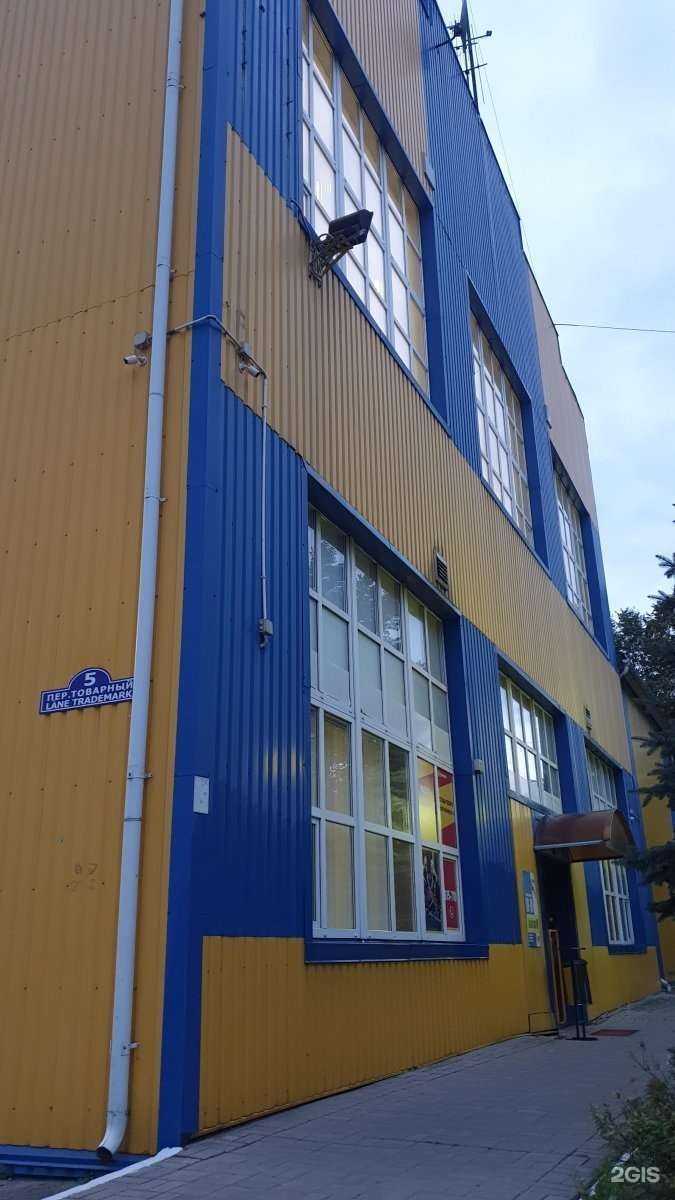 Отзывы на компанию Альбатрос в Калининграде c фото - фотография 2 из 2