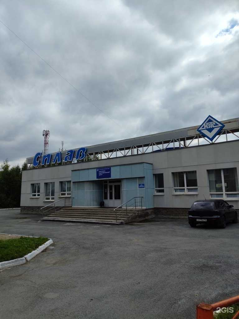 Отзывы на компанию Сплав в Кировграде c фото