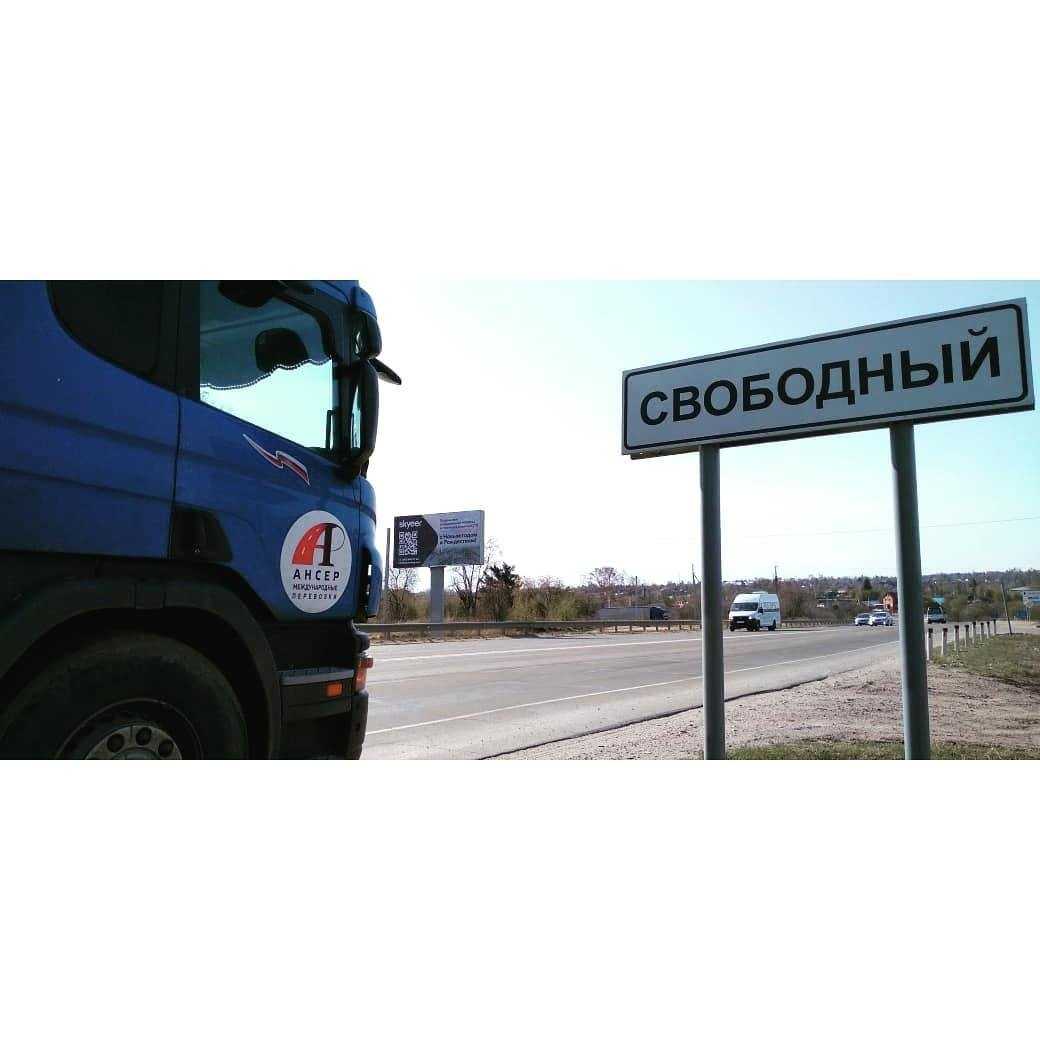 Отзывы на компанию АнСер в Новотроицке c фото