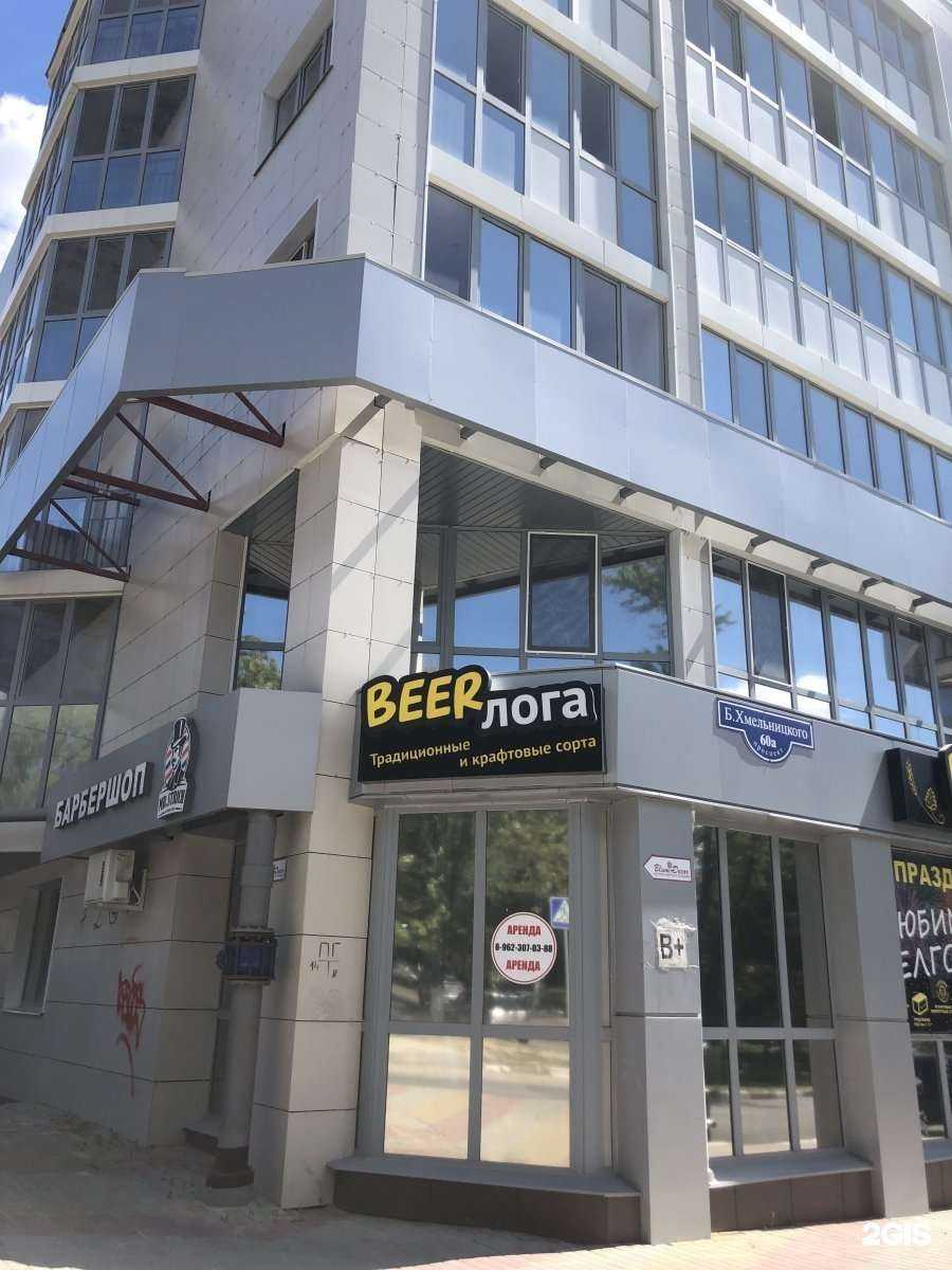 Отзывы на компанию Дольче-Вита в Белгороде c фото - фотография 2 из 2