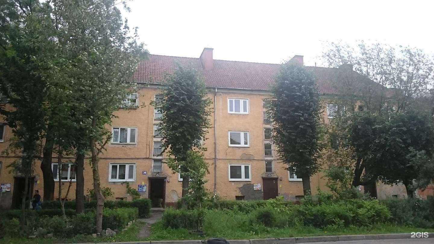 Отзывы на компанию Мастерская по пошиву и ремонту одежды в Калининграде c фото - фотография 2 из 2