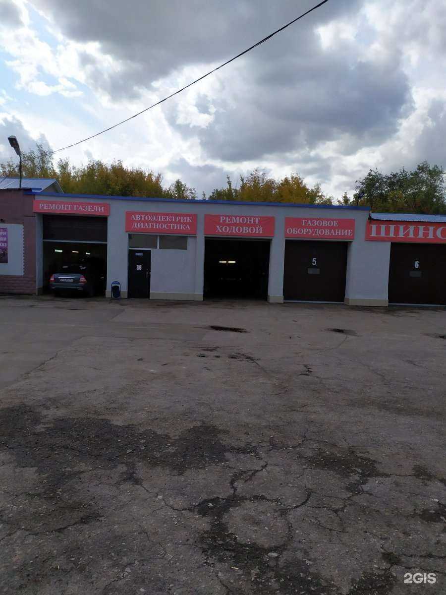 Отзывы на компанию Фантом в г. Новокуйбышевск c фото