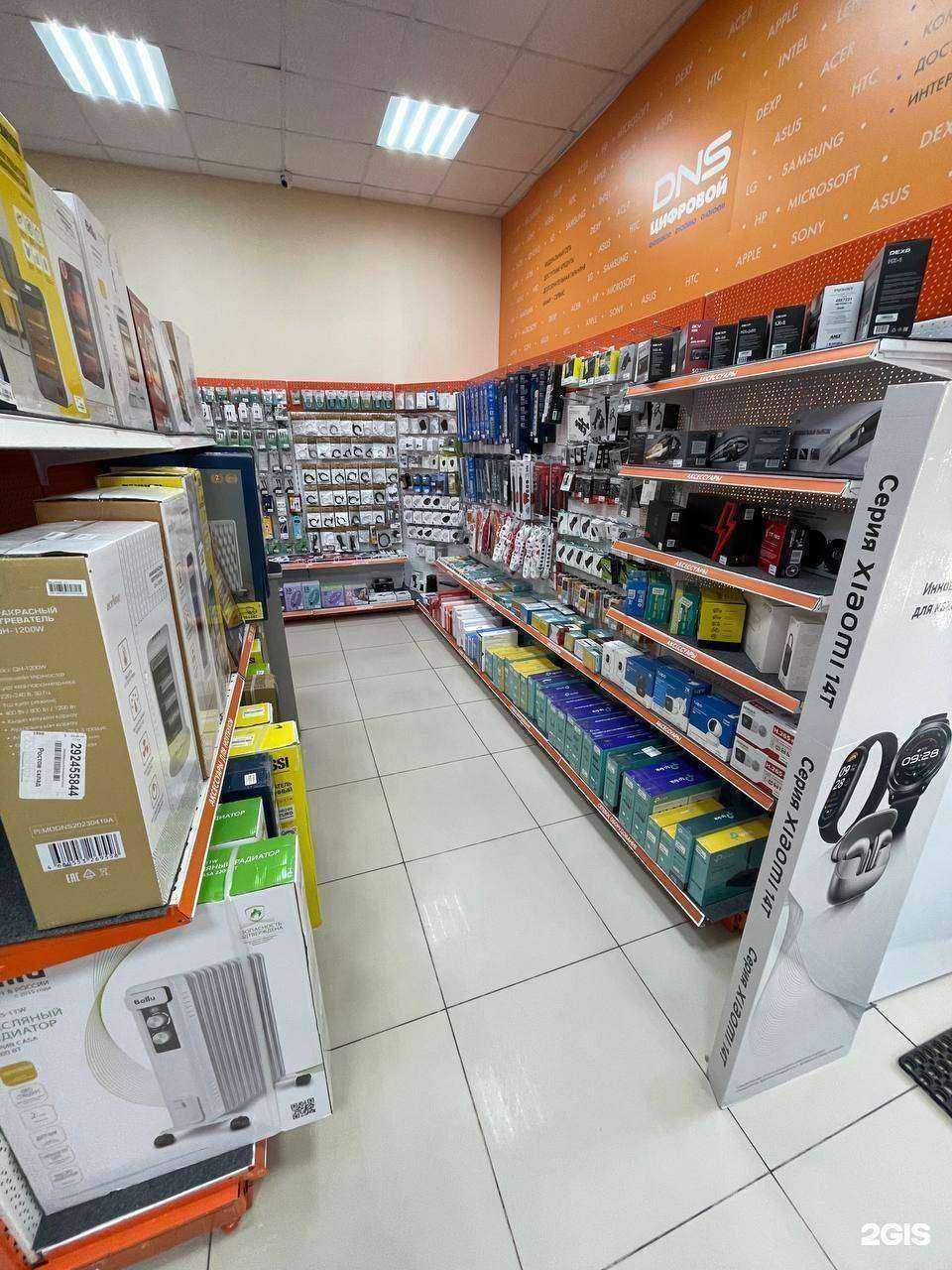 Отзывы на компанию DNS в г. Новочеркасск c фото