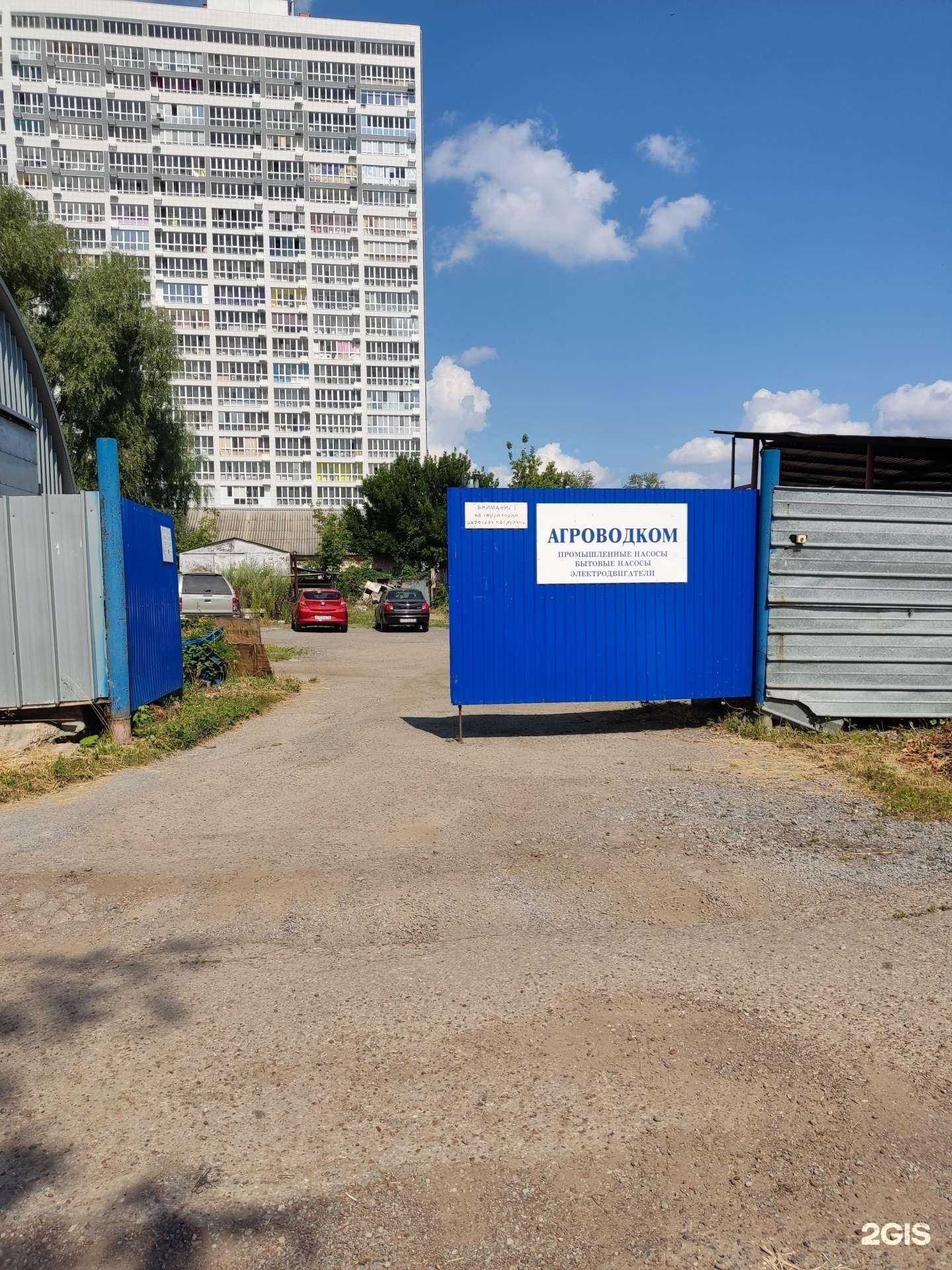 Отзывы на компанию Агроводком в г. Уфа c фото