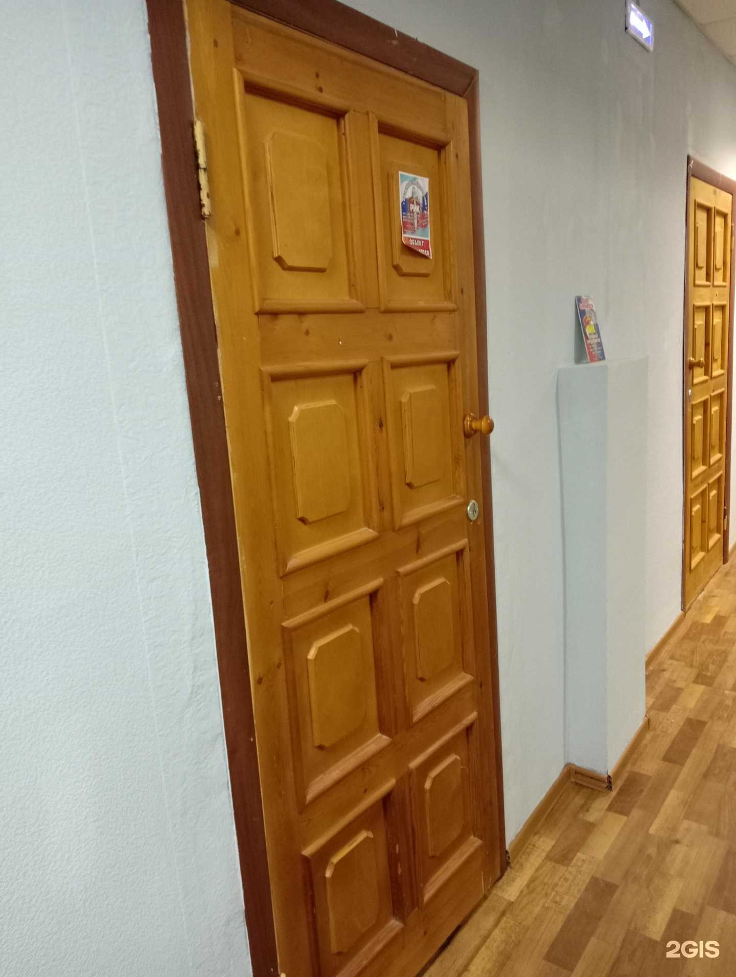 Отзывы на компанию Рик в Искитиме c фото